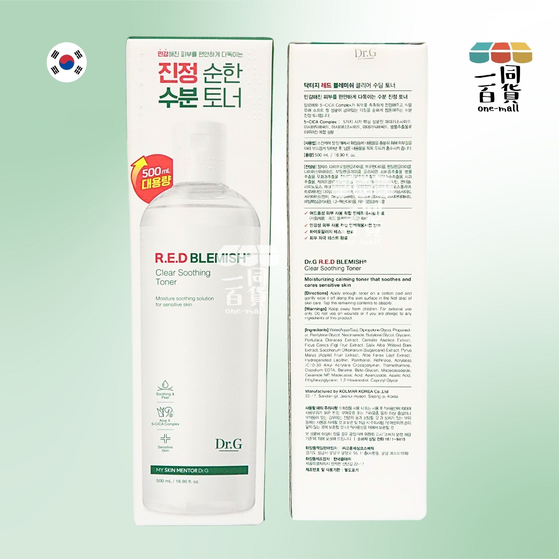 DR. G | R.E.D 痘痘淨化舒緩爽膚水 500ml (平行進口) M2-5