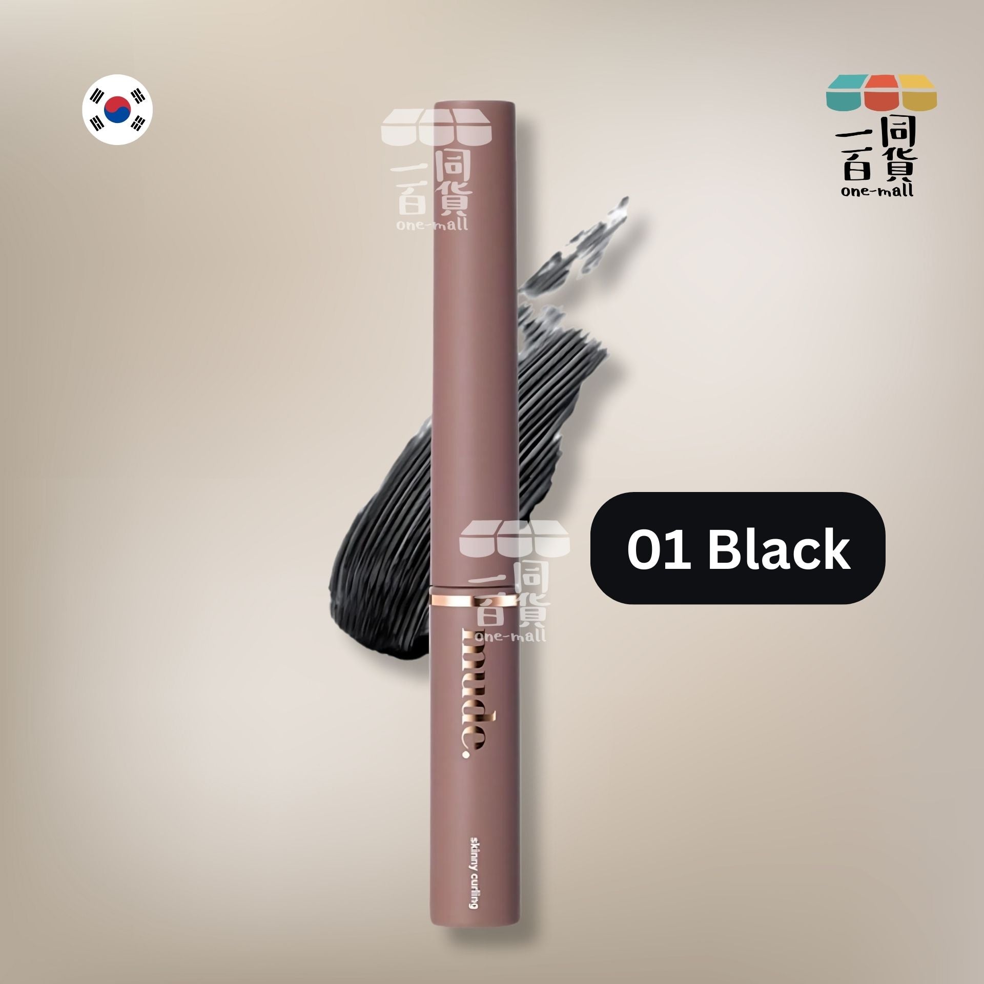 mude | 極細捲翹睫毛膏 #01 Black 3ml (平行進口) E3-5