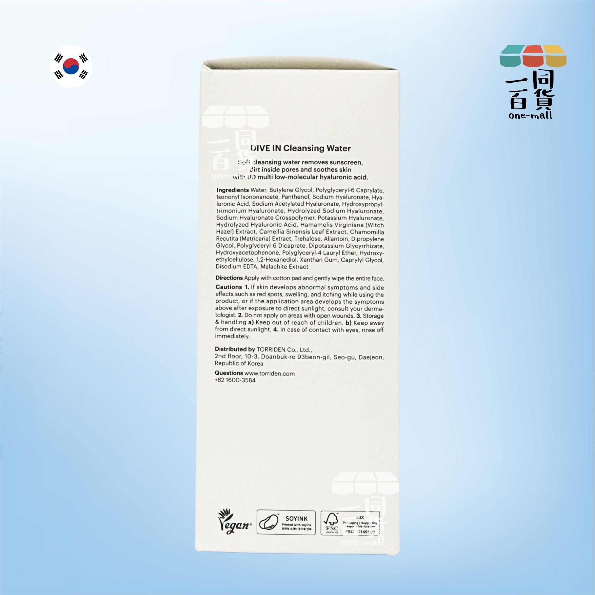 Torriden | DIVE-IN 低分子玻尿酸卸妝水 400ml (平行進口) B421