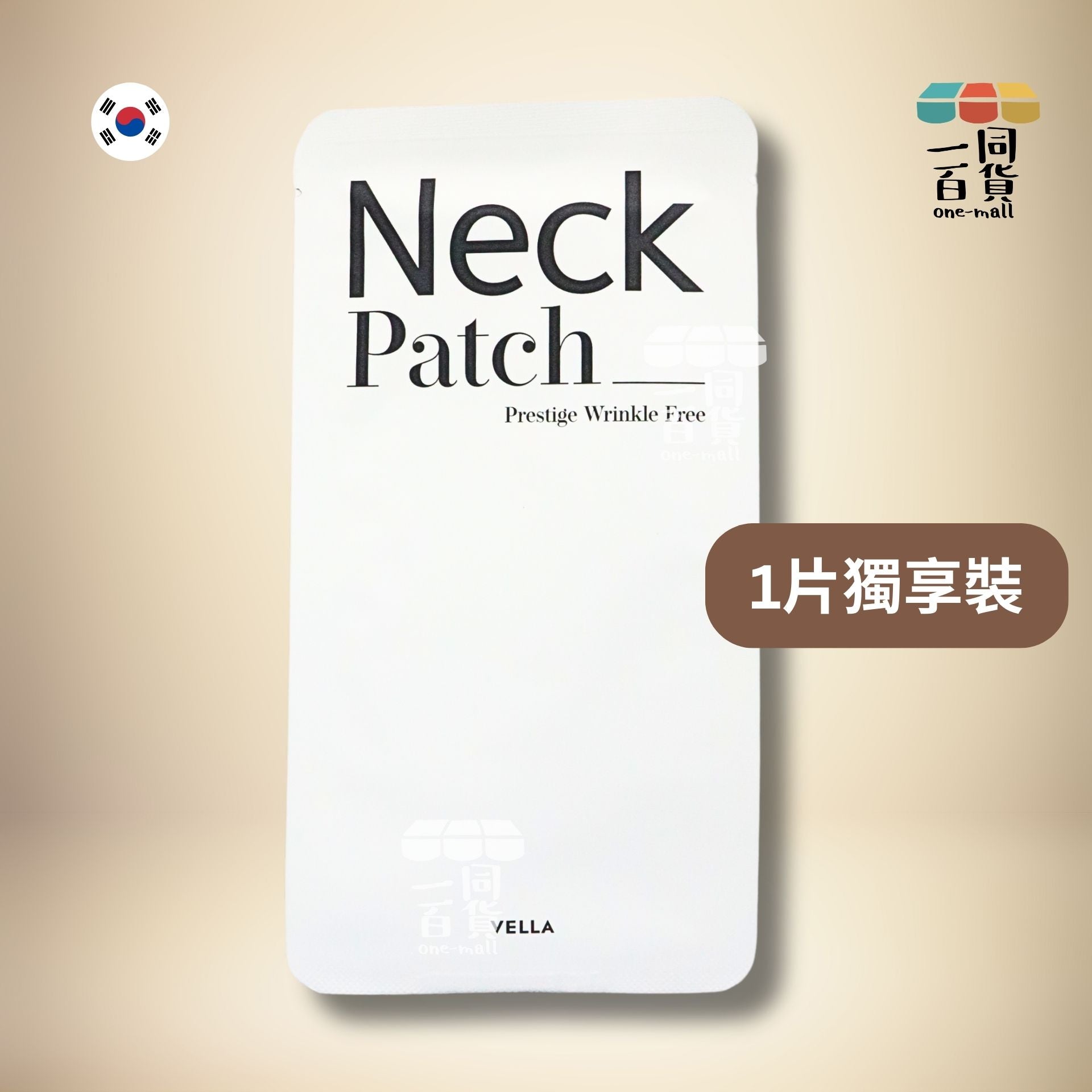 Vella | [1片] 升級版青春緊緻無痕 / 深層美白撫紋熨斗頸膜 - 1片裝 (平行進口) F1-3 [包裝隨機]