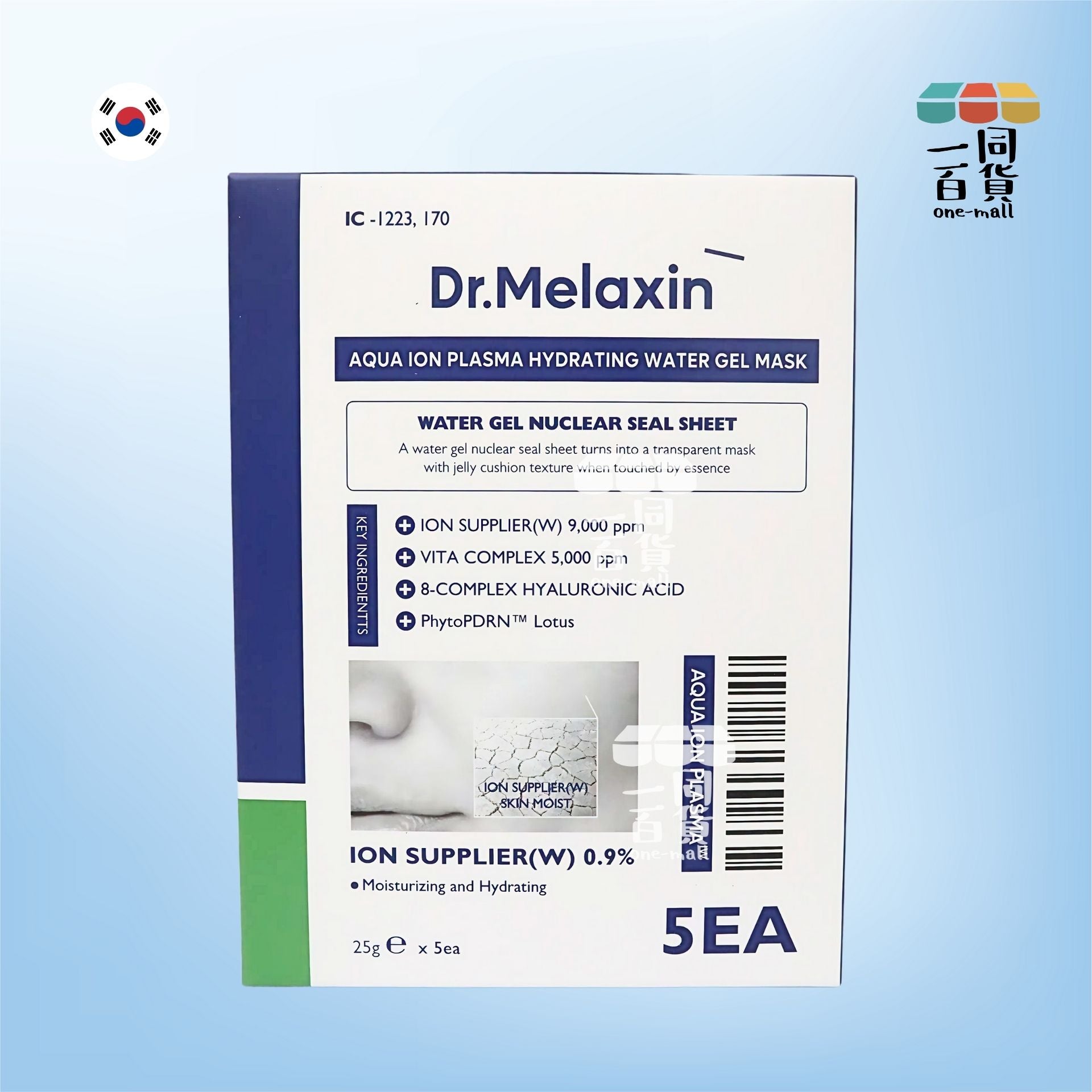 Dr.Melaxin | [1盒] Aqua 水離子水凝提亮持久保濕面膜 5片 [藍](平行進口) M1-2