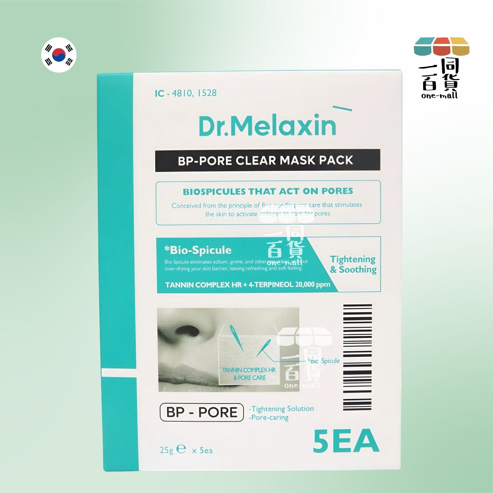 Dr.Melaxin | [1盒] BP 還原零孔煥膚面膜 5片 [綠](平行進口) M1-2