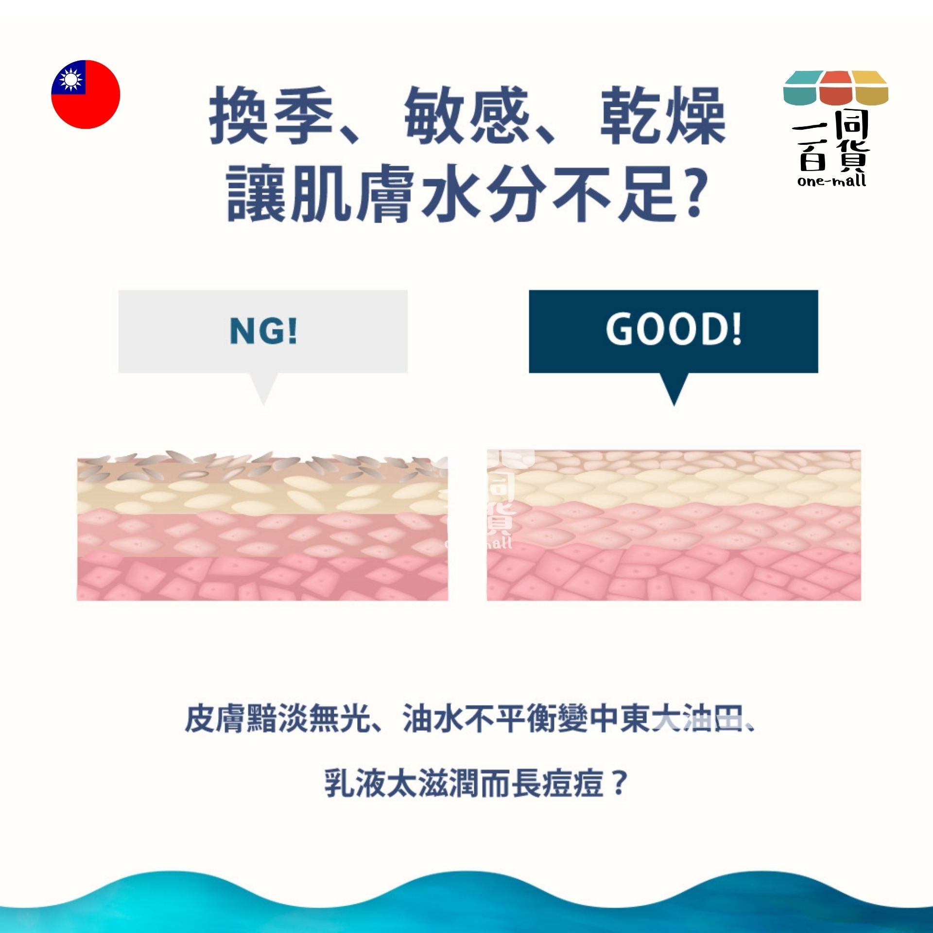 NARUKO | 海生竹輕盈保濕水乳液100ml (平行進口) M1-6