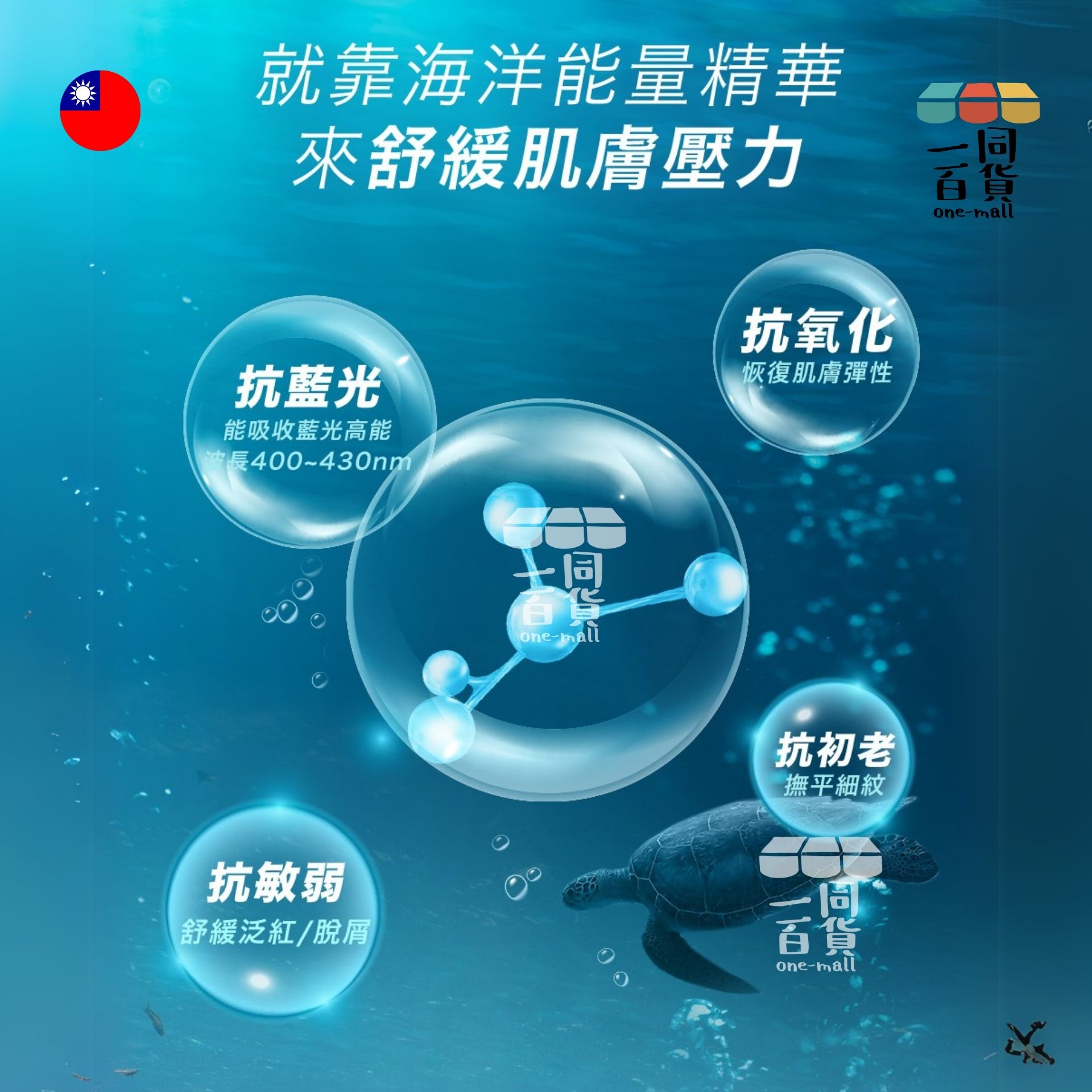 牛爾 | 海生竹平衡純淨化妝水120ml (平行進口) A624