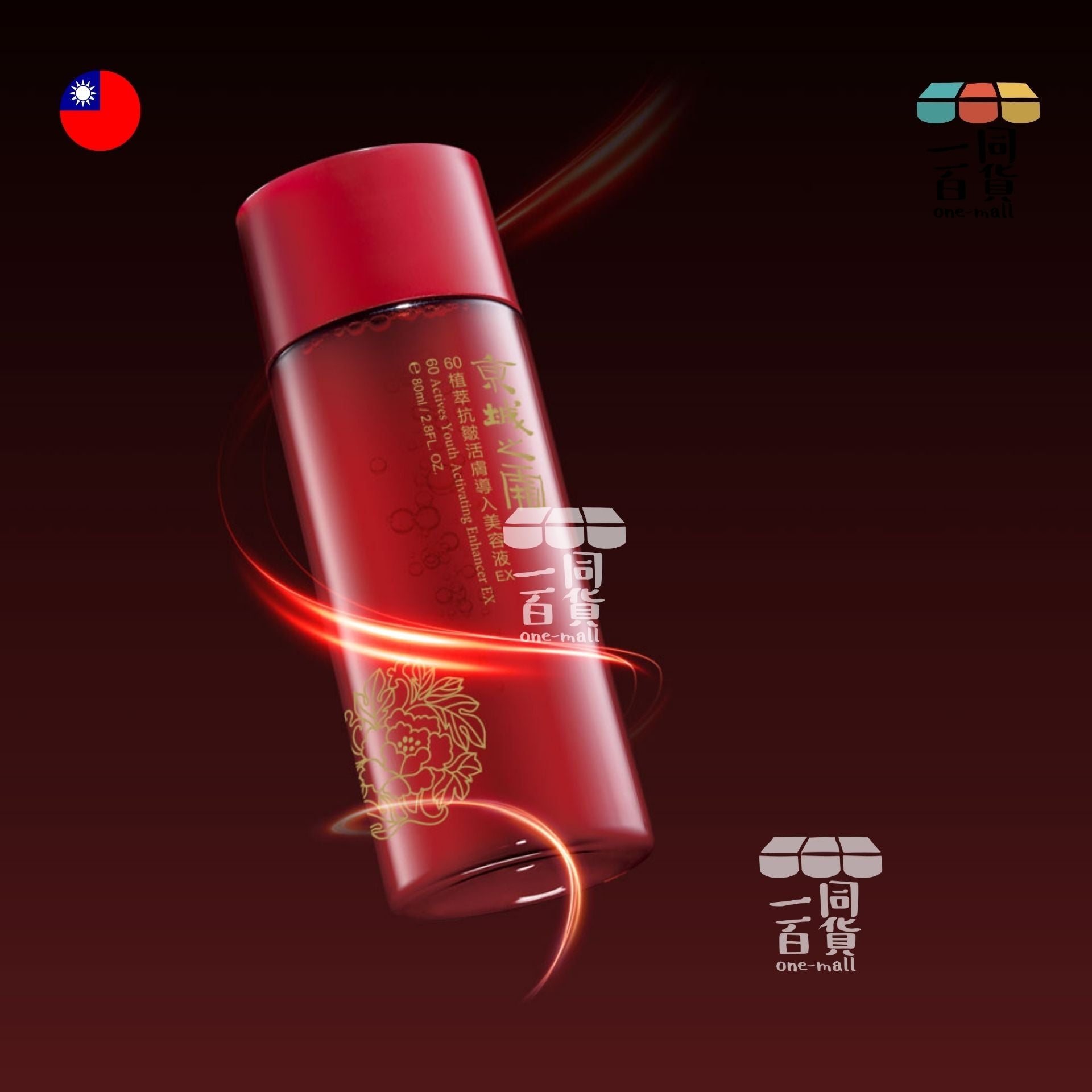 牛爾 | 京城之霜 60植萃抗皺活膚導入美容液EX 80ml (平行進口) A624