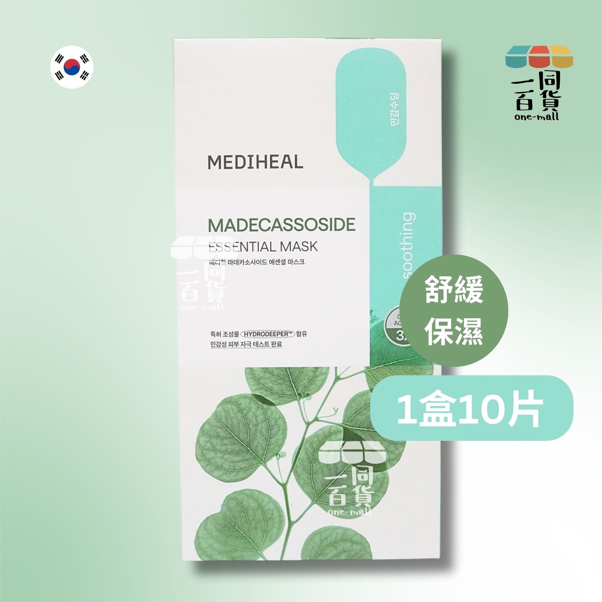 Mediheal | [1盒] 積雪草舒緩保濕3X面膜 24ml x 10片[綠](平行進口) D3-3