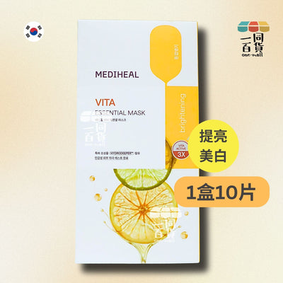 Mediheal | [1盒] 美迪惠爾 維他命C亮白保濕導入精華面膜 10片 [黃](平行進口) B422