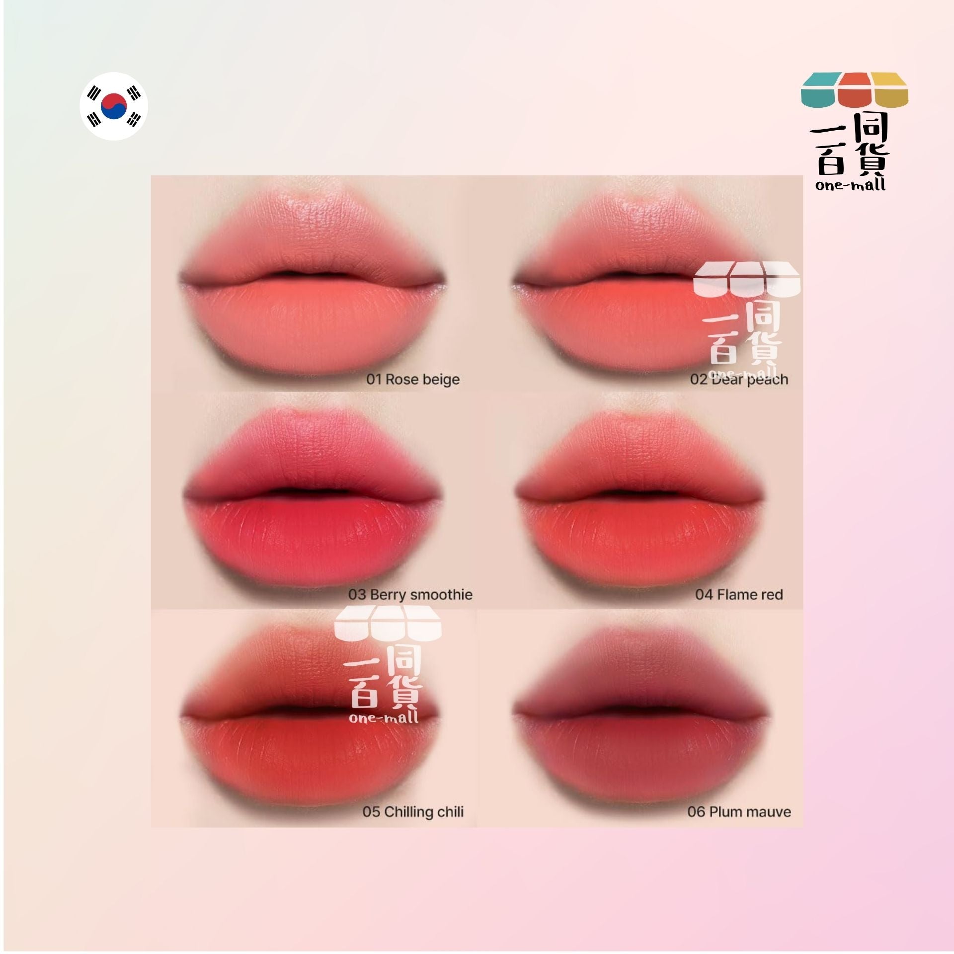 YNM | 粉色水晶奶油啞光唇膏 5.5g - 01 Rose Beige (平行進口) E3-1