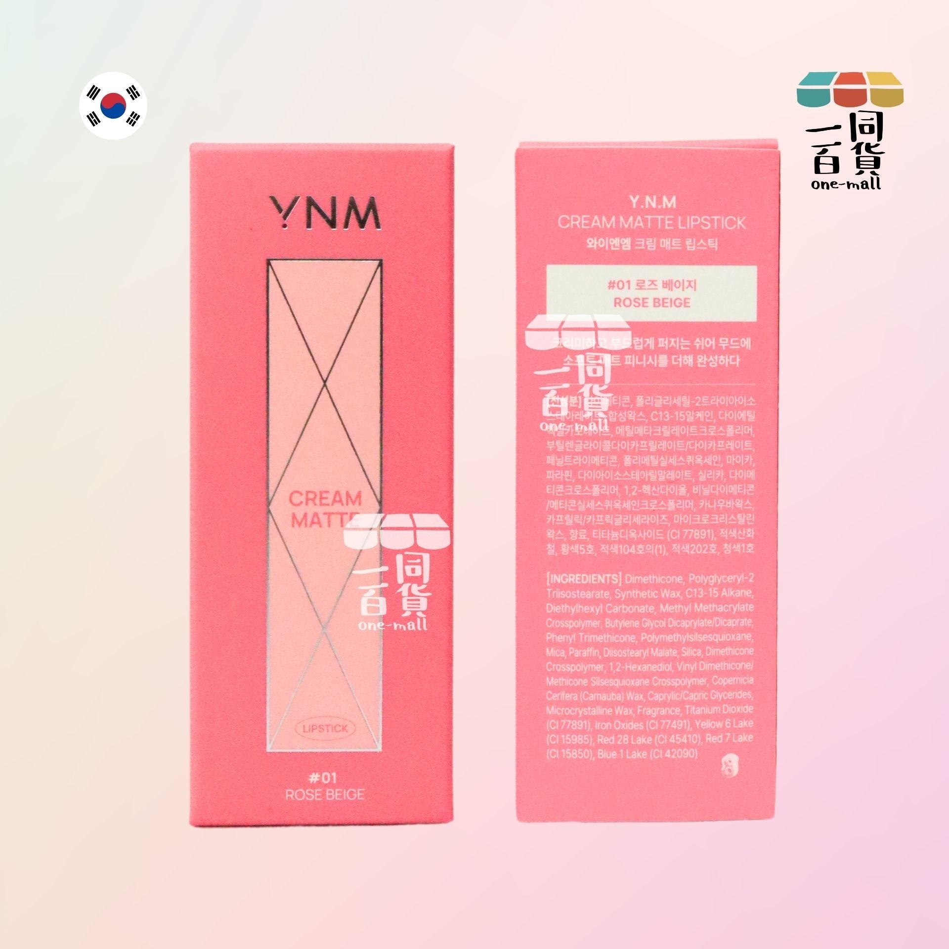 YNM | 粉色水晶奶油啞光唇膏 5.5g - 01 Rose Beige (平行進口) C445