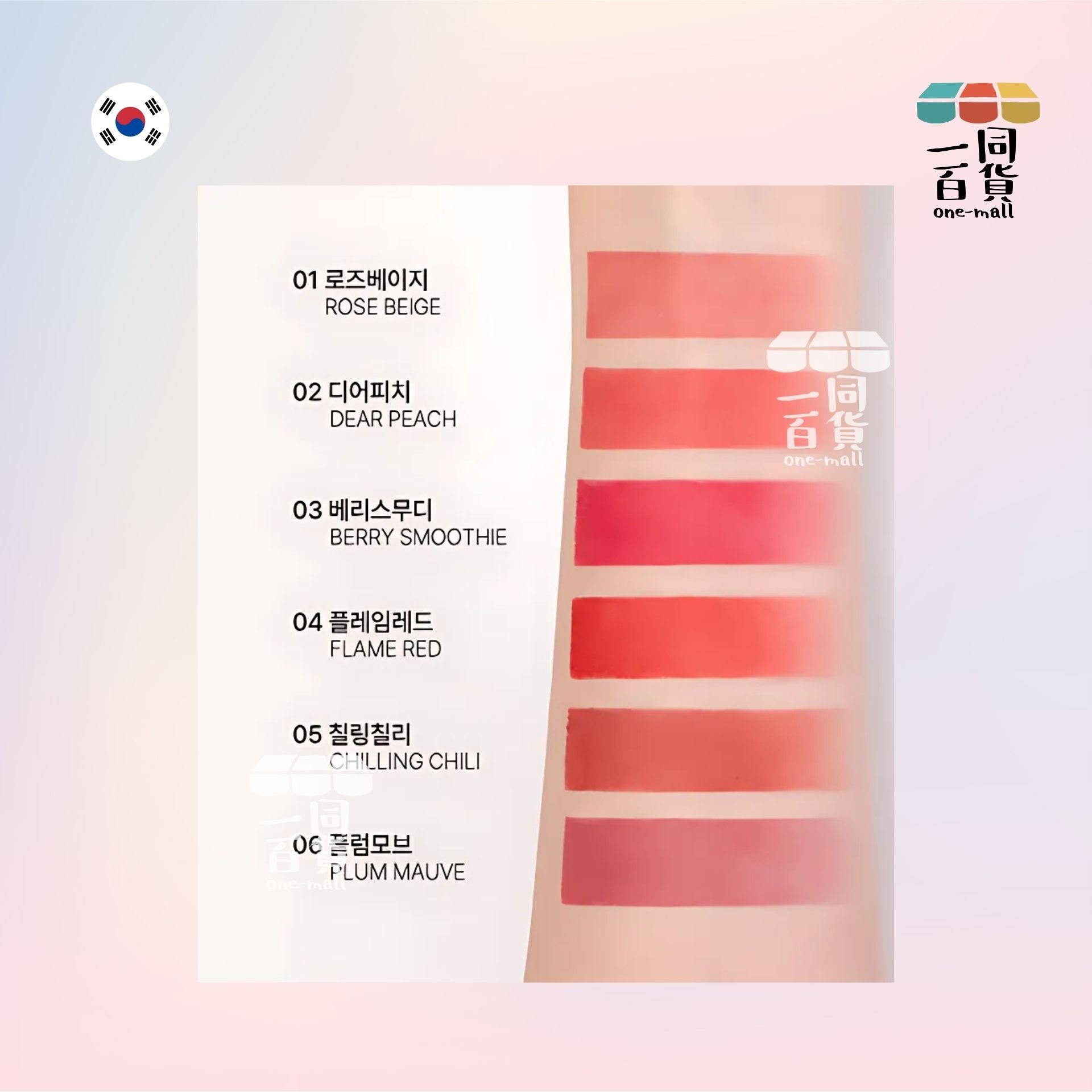 YNM | 粉色水晶奶油啞光唇膏 5.5g - 02 Dear Peach (平行進口) C321