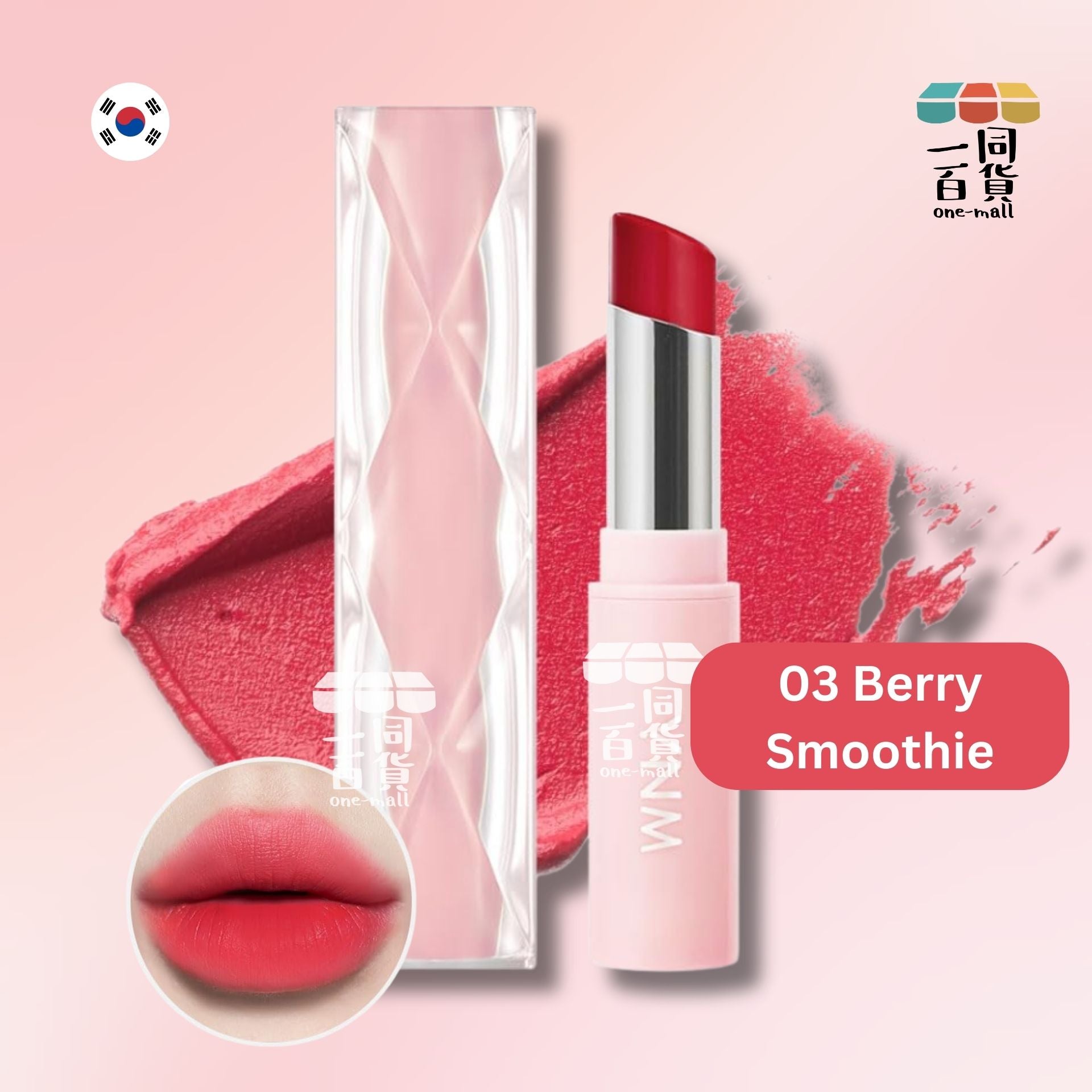 YNM | 粉色水晶奶油啞光唇膏 5.5g - 03 Berry Smoothie (平行進口) C322