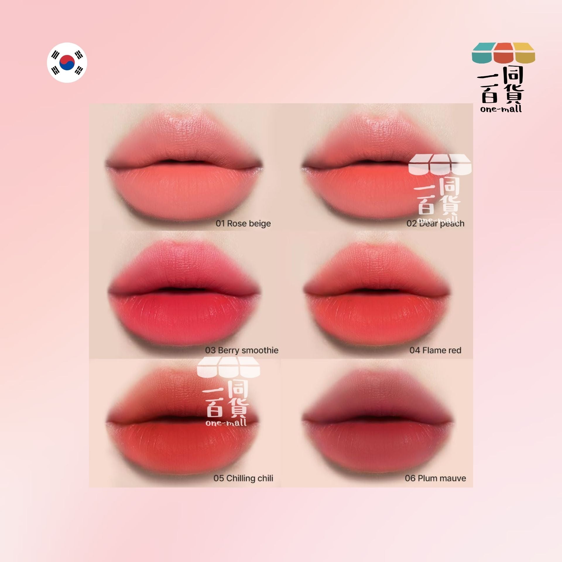 YNM | 粉色水晶奶油啞光唇膏 5.5g - 03 Berry Smoothie (平行進口) C322