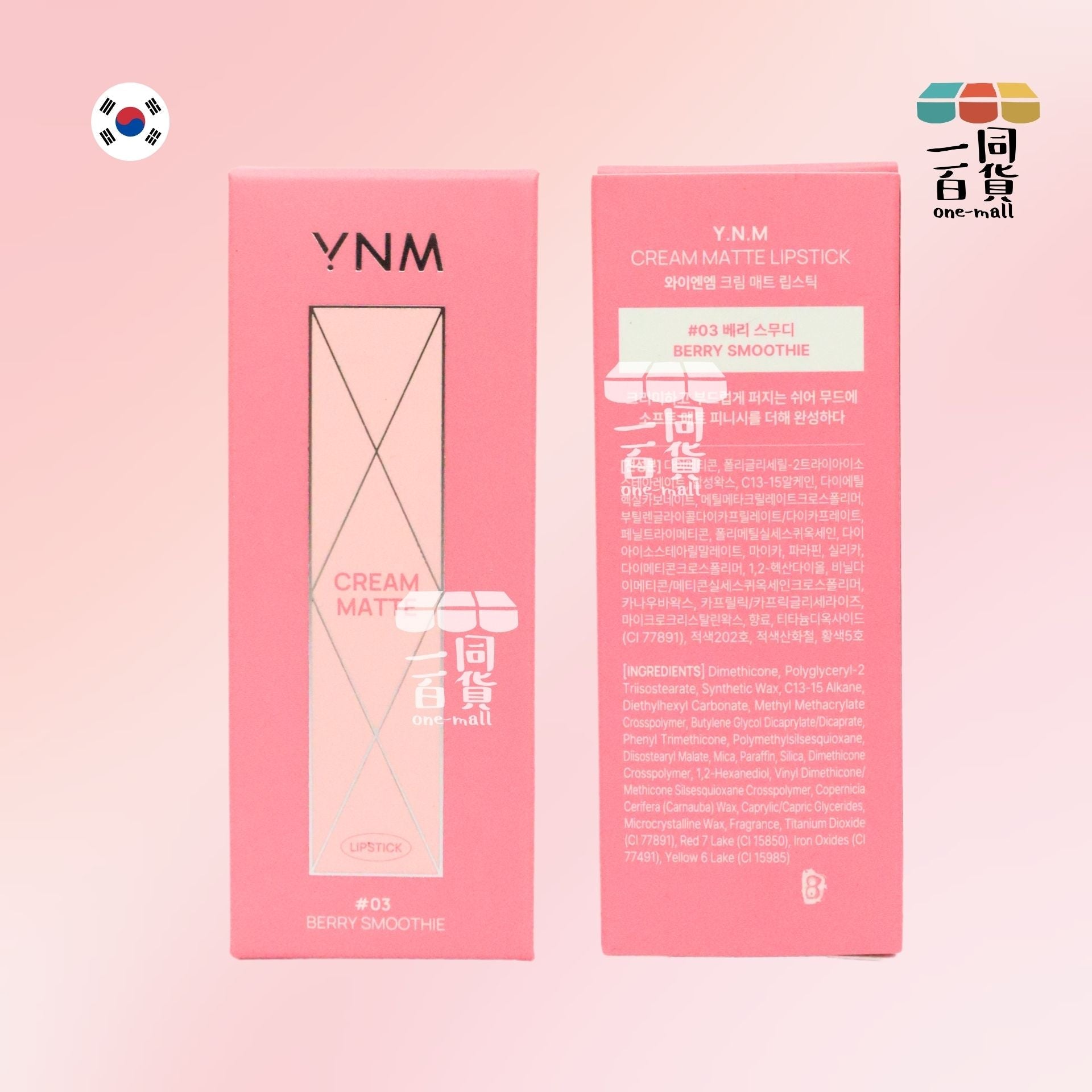 YNM | 粉色水晶奶油啞光唇膏 5.5g - 03 Berry Smoothie (平行進口) C322