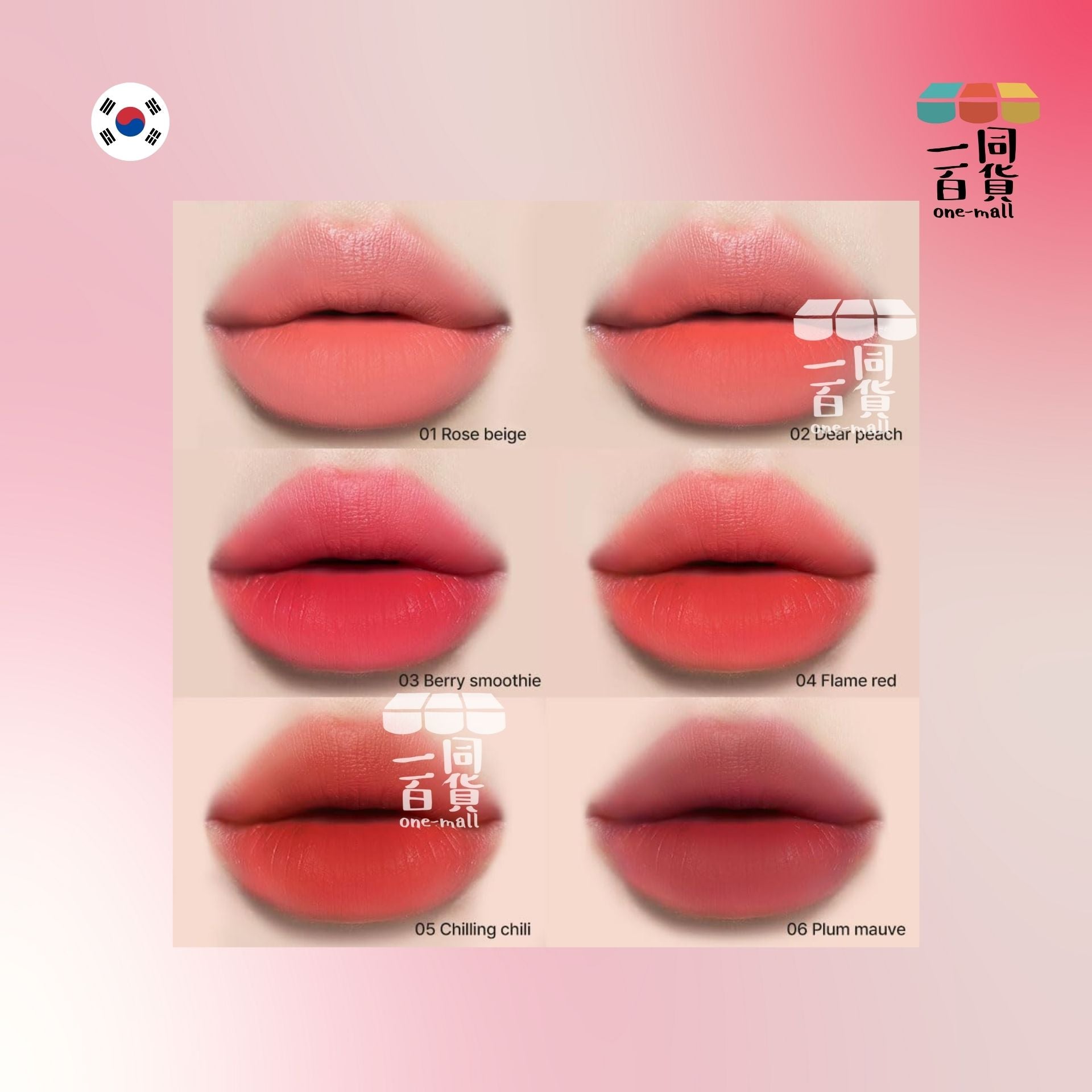 YNM | 粉色水晶奶油啞光唇膏 5.5g - 04 Flame Red (平行進口) C341