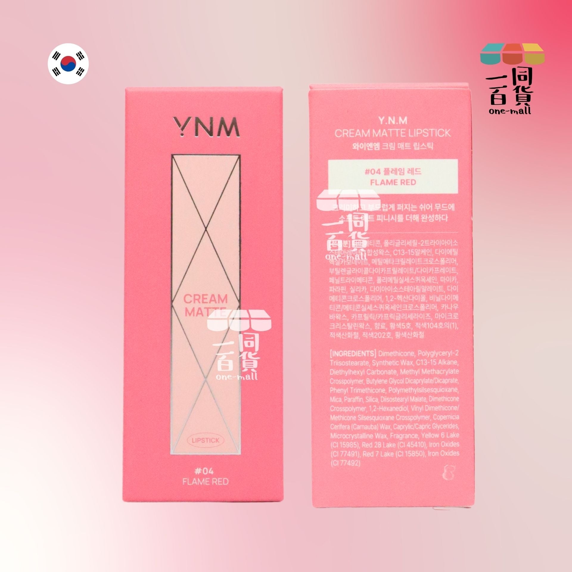 YNM | 粉色水晶奶油啞光唇膏 5.5g - 04 Flame Red (平行進口) E2-4