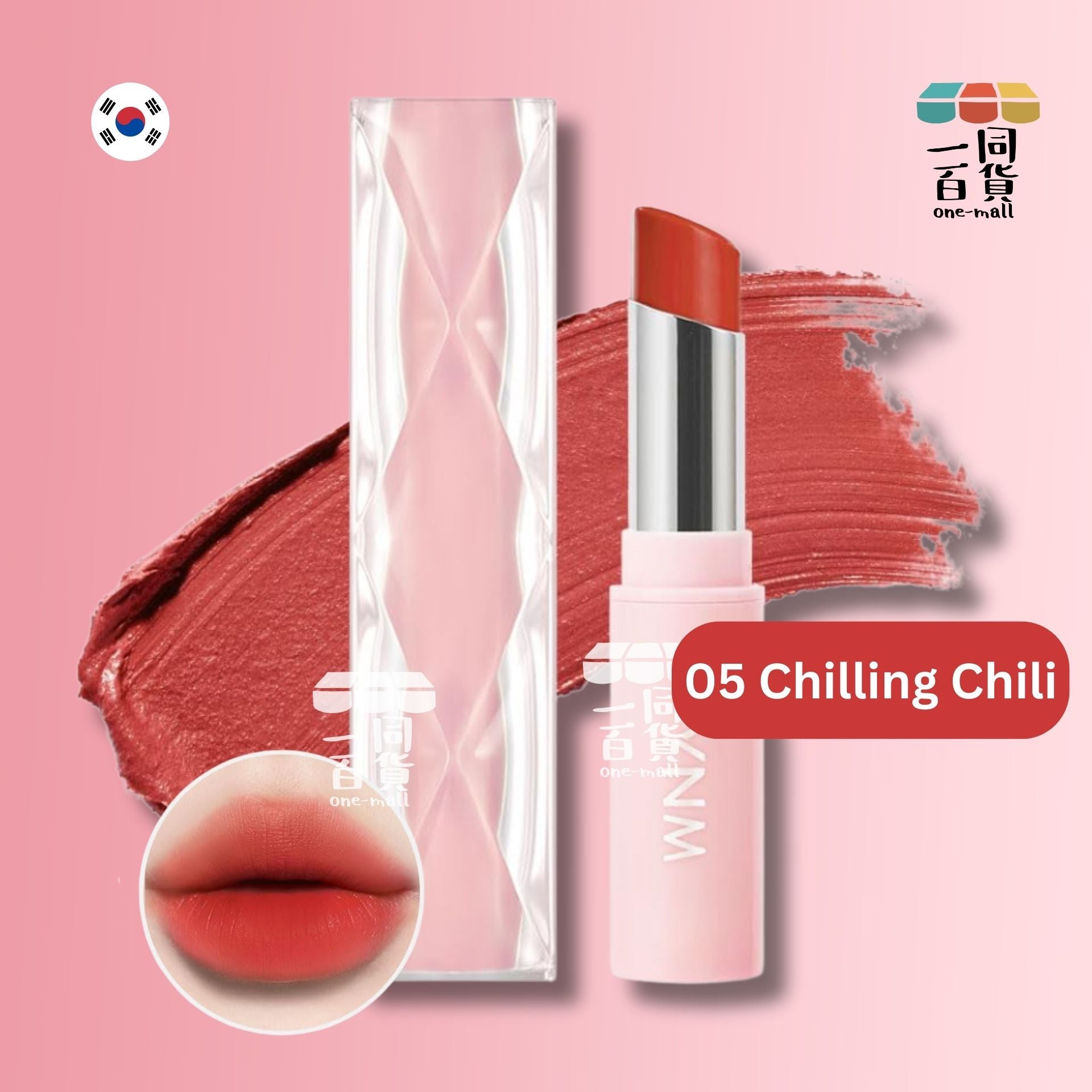 YNM | 粉色水晶奶油啞光唇膏 5.5g - 05 Chilling Chili (平行進口) C344
