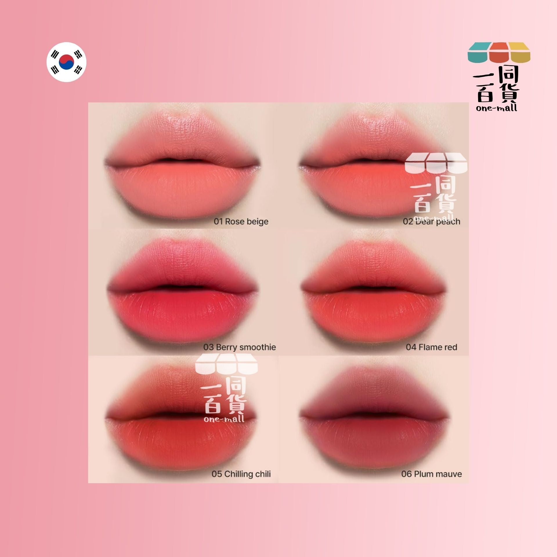 YNM | 粉色水晶奶油啞光唇膏 5.5g - 05 Chilling Chili (平行進口) C344