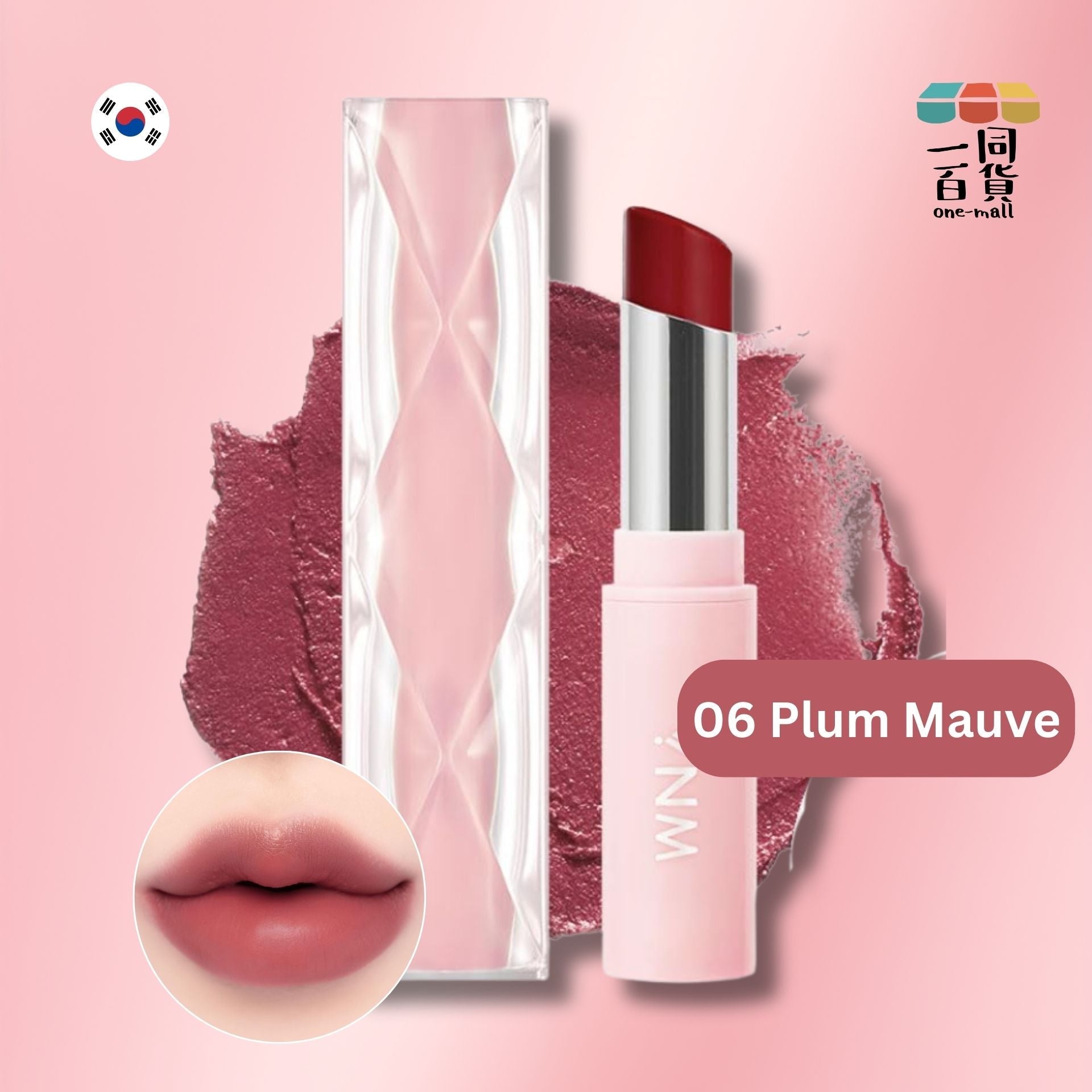 YNM | 粉色水晶奶油啞光唇膏 5.5g - 06 Plum Mauve (平行進口) D424