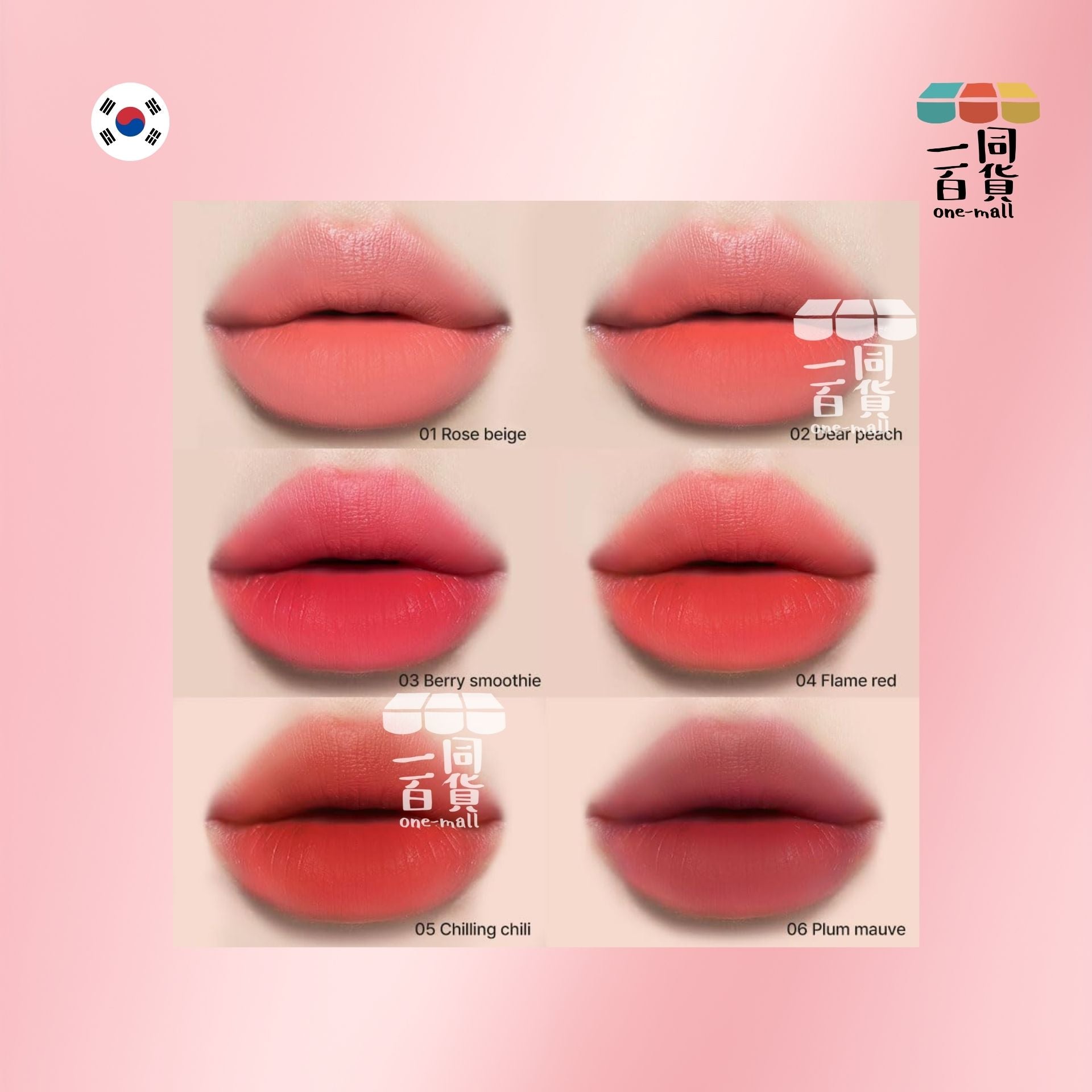 YNM | 粉色水晶奶油啞光唇膏 5.5g - 06 Plum Mauve (平行進口) D424