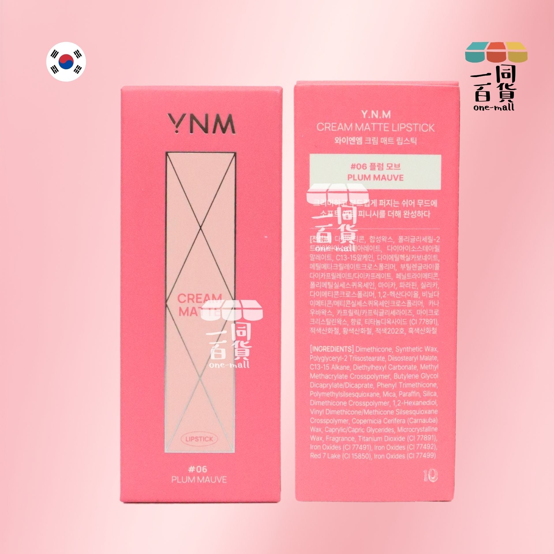 YNM | 粉色水晶奶油啞光唇膏 5.5g - 06 Plum Mauve (平行進口) D424