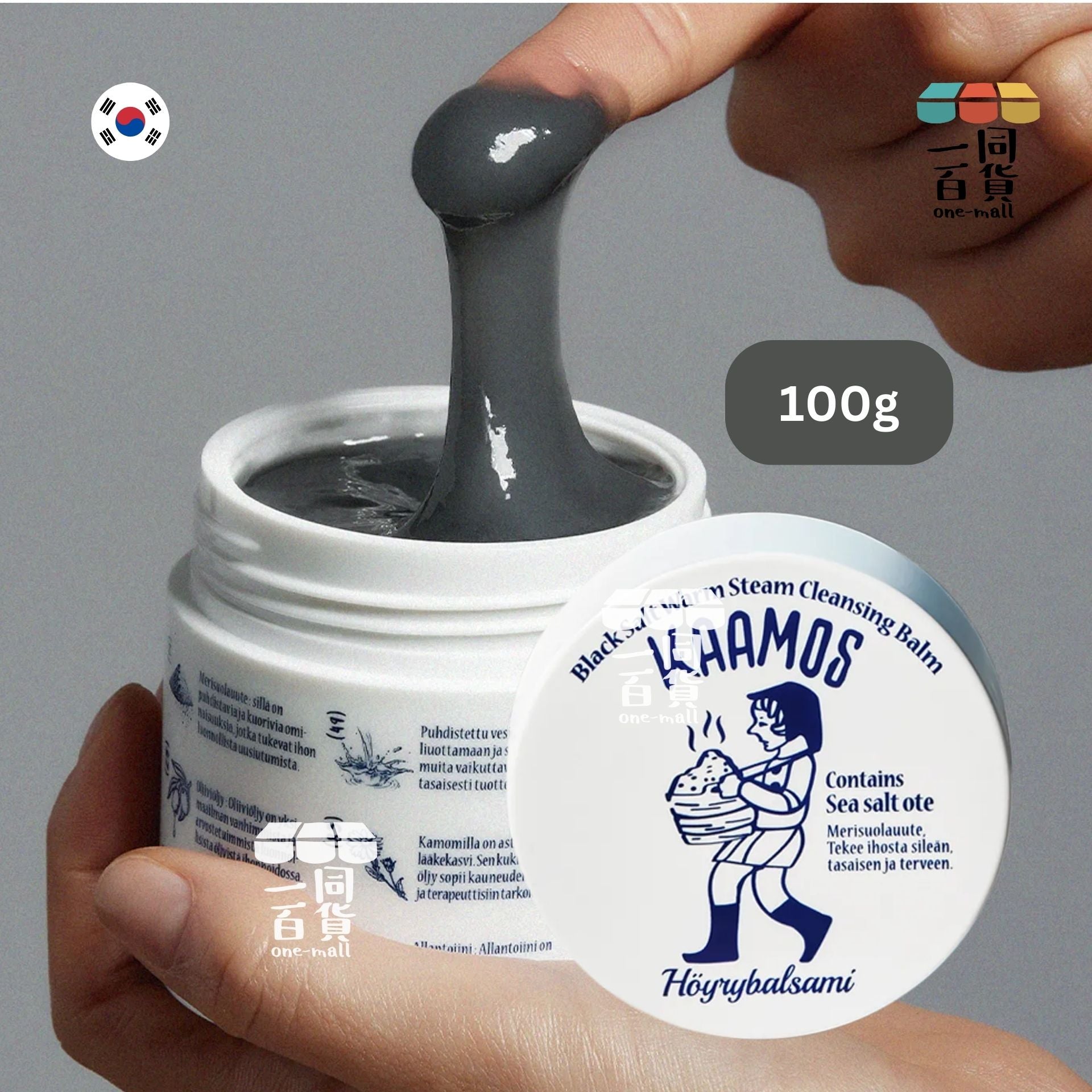 Torhop | 去黑頭粉刺黑鹽潔面嗜喱膏 100g (平行進口) A345