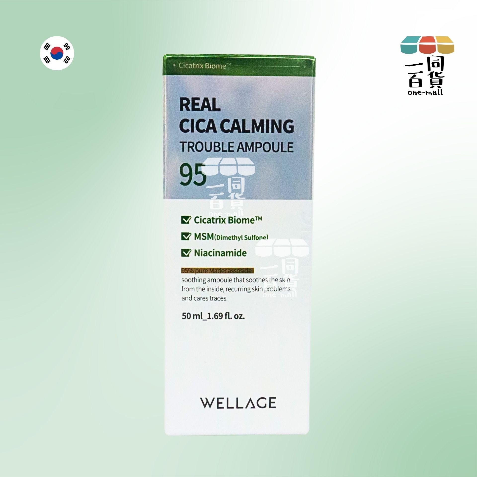 WELLAGE | 唯拉珠積雪草舒緩安瓶精華 50毫升 [綠色] (平行進口) C233