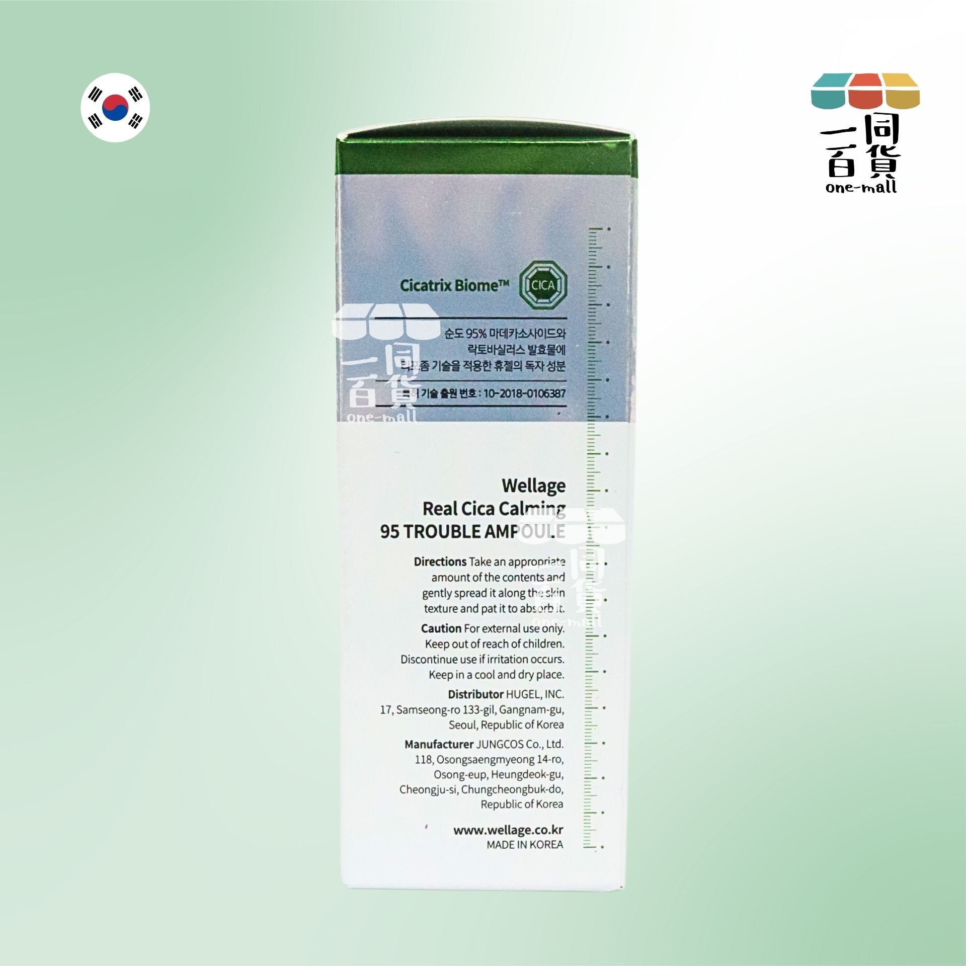 WELLAGE | 唯拉珠積雪草舒緩安瓶精華 50毫升 [綠色] (平行進口) C233