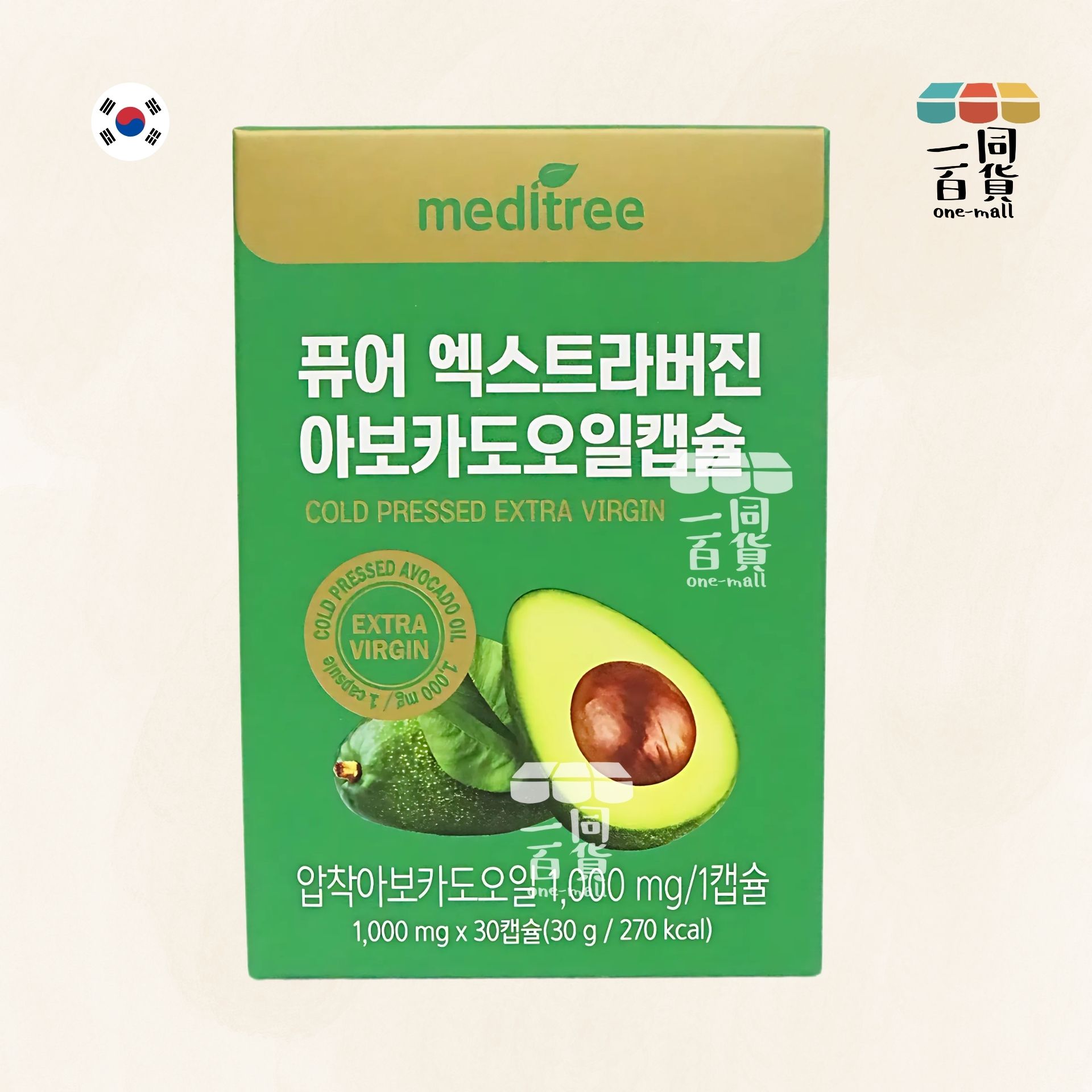 meditree | 牛油果瘦身膠囊 30粒 (平行進口) M1-6