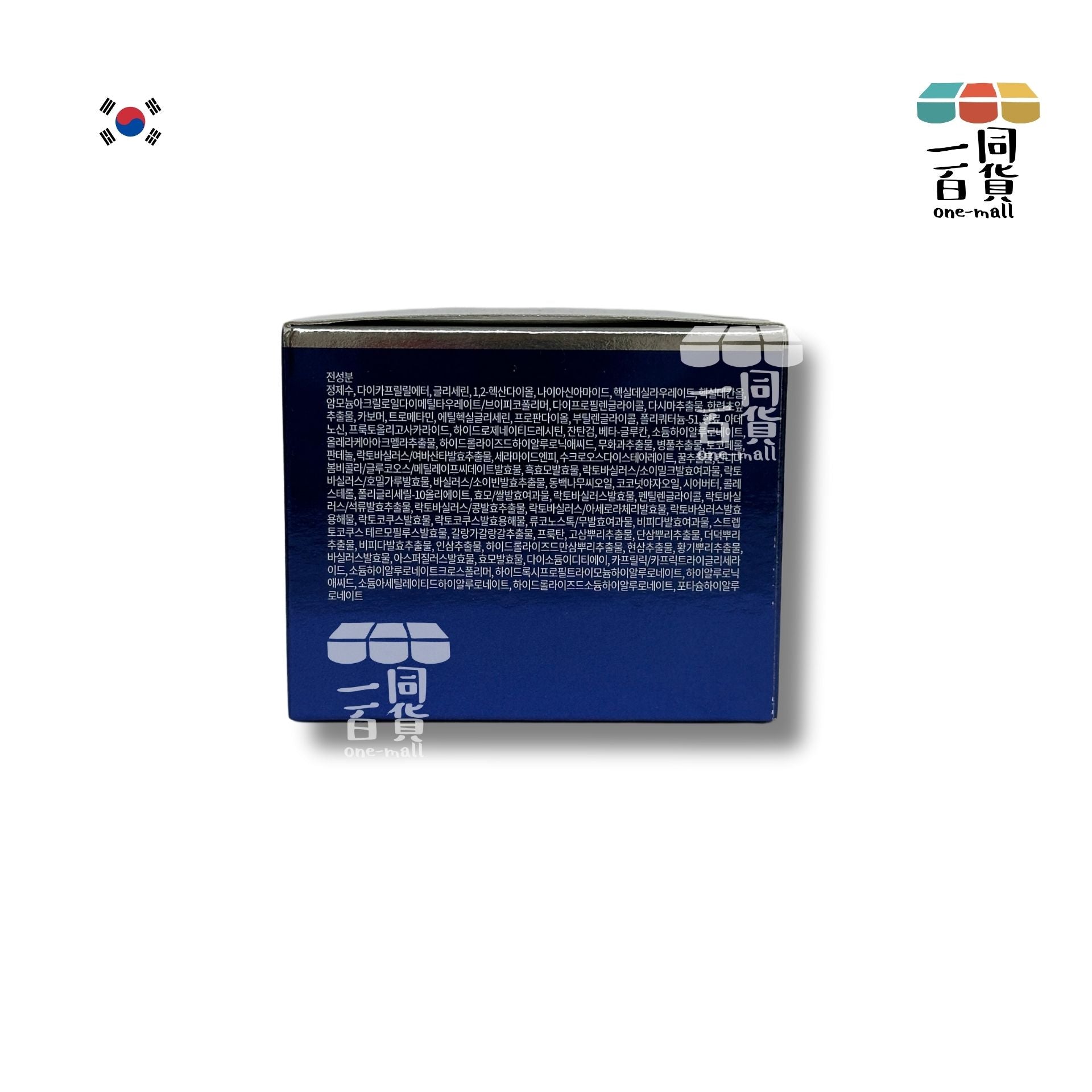 AHC | *逆轉新時空瞬吸保濕面霜50ml [藍盒](平行進口) C4-3