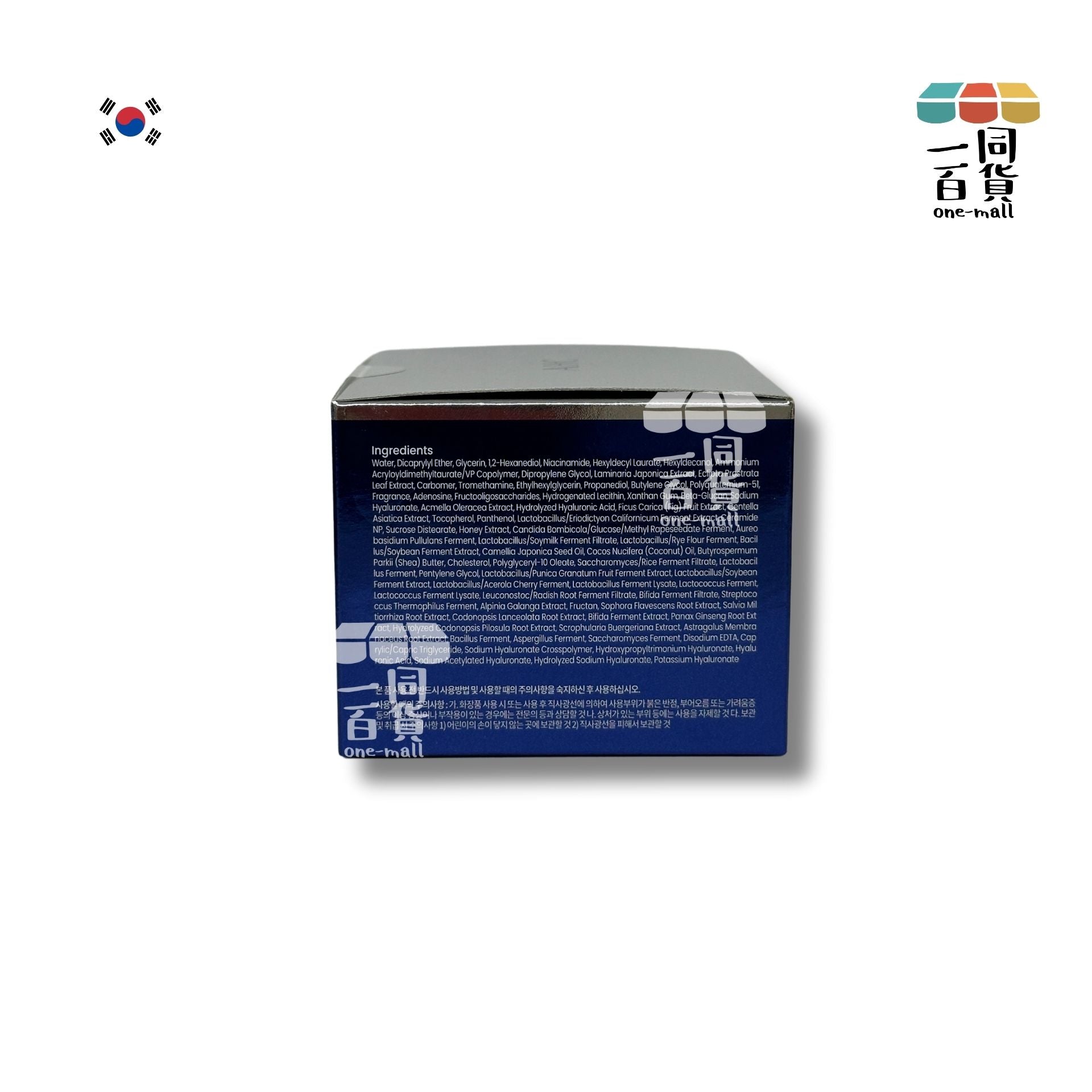 AHC | *逆轉新時空瞬吸保濕面霜50ml [藍盒](平行進口) C4-3