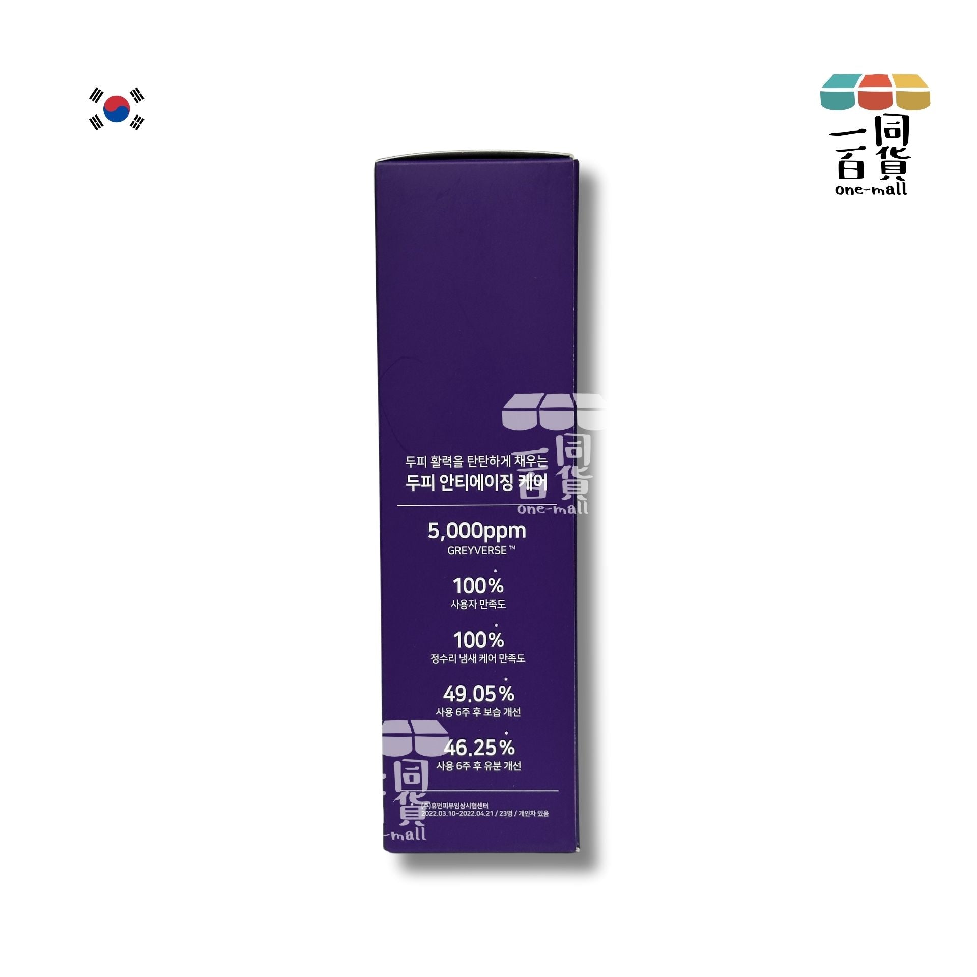 Ru:t hair | 【2025最新代】 Ru:t hair - Rut hair韓國防脫黑髮皇 - 護髮素 210ml (平行進口) C4-3