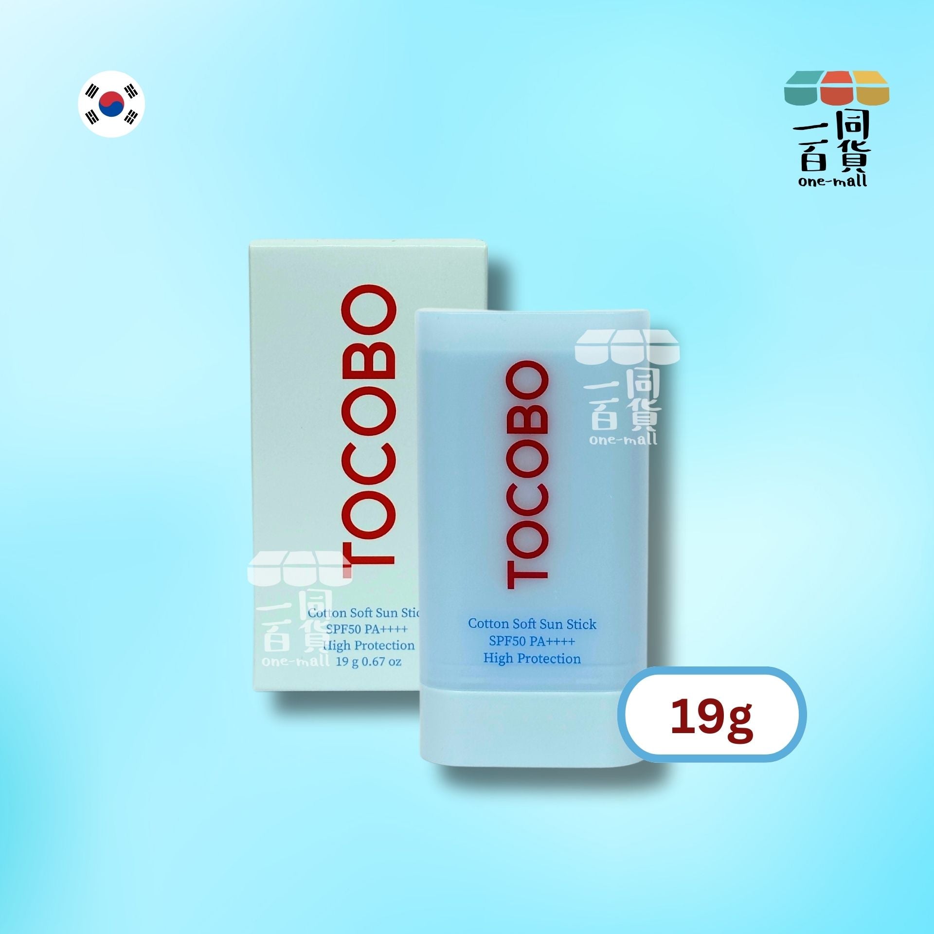 TOCOBO | [細] 空氣感棉花草本防曬棒 SPF50 PA++++ 19g (平行進口) B425