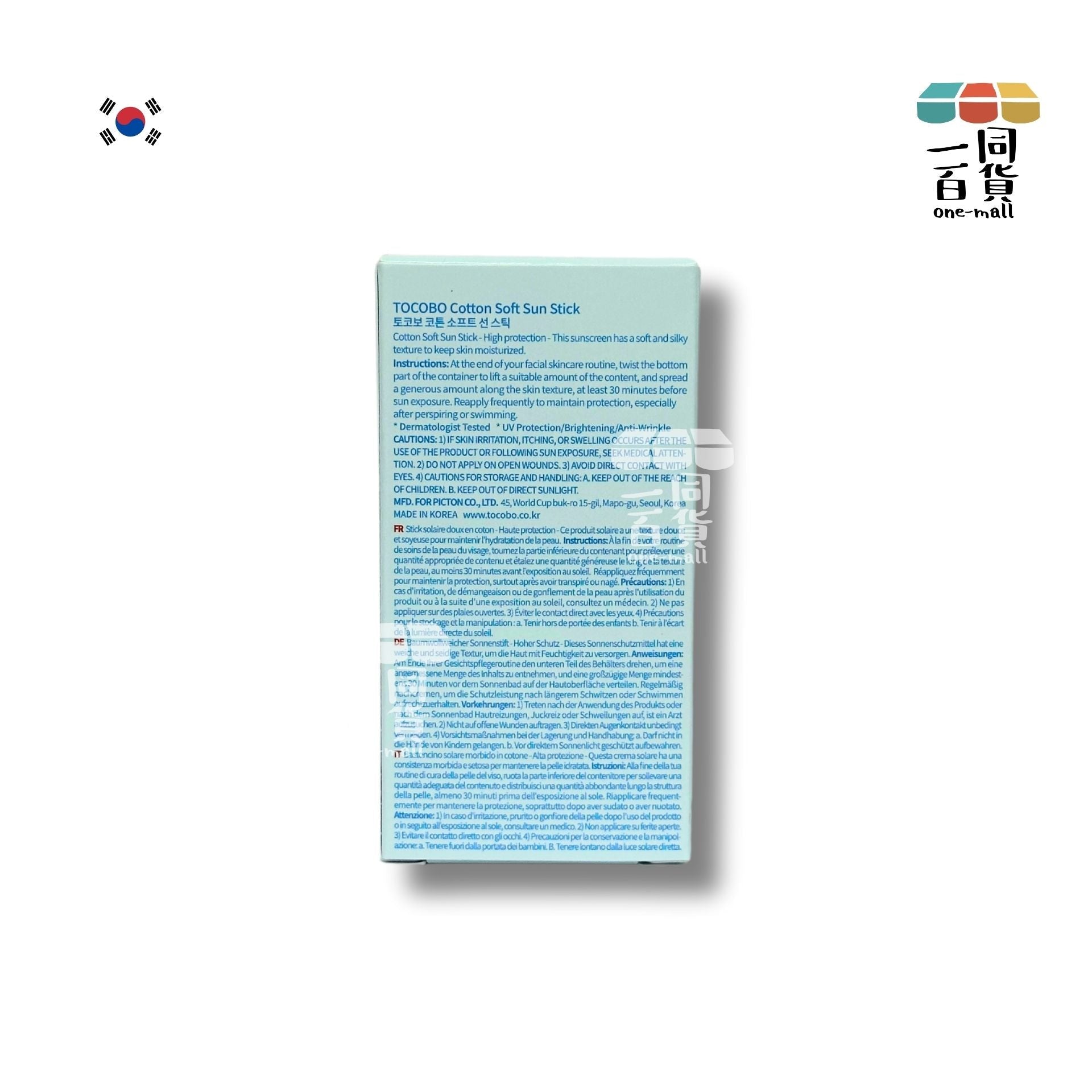 TOCOBO | [細] 空氣感棉花草本防曬棒 SPF50 PA++++ 19g (平行進口) B425