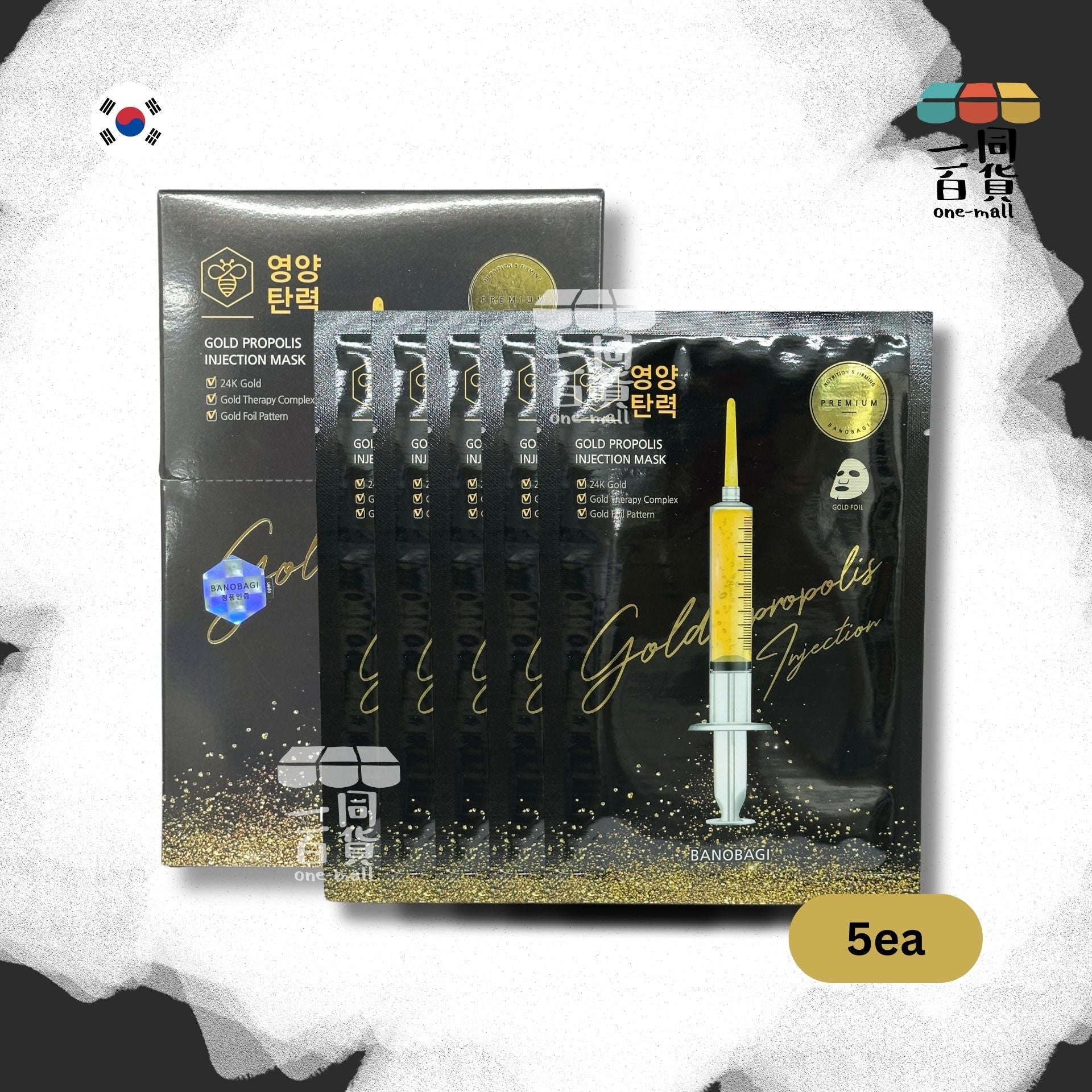 BANOBAGI | BANOBAGI - 豪華蜂膠黃金針劑面膜 - 5入裝 (平行進口) C4-3