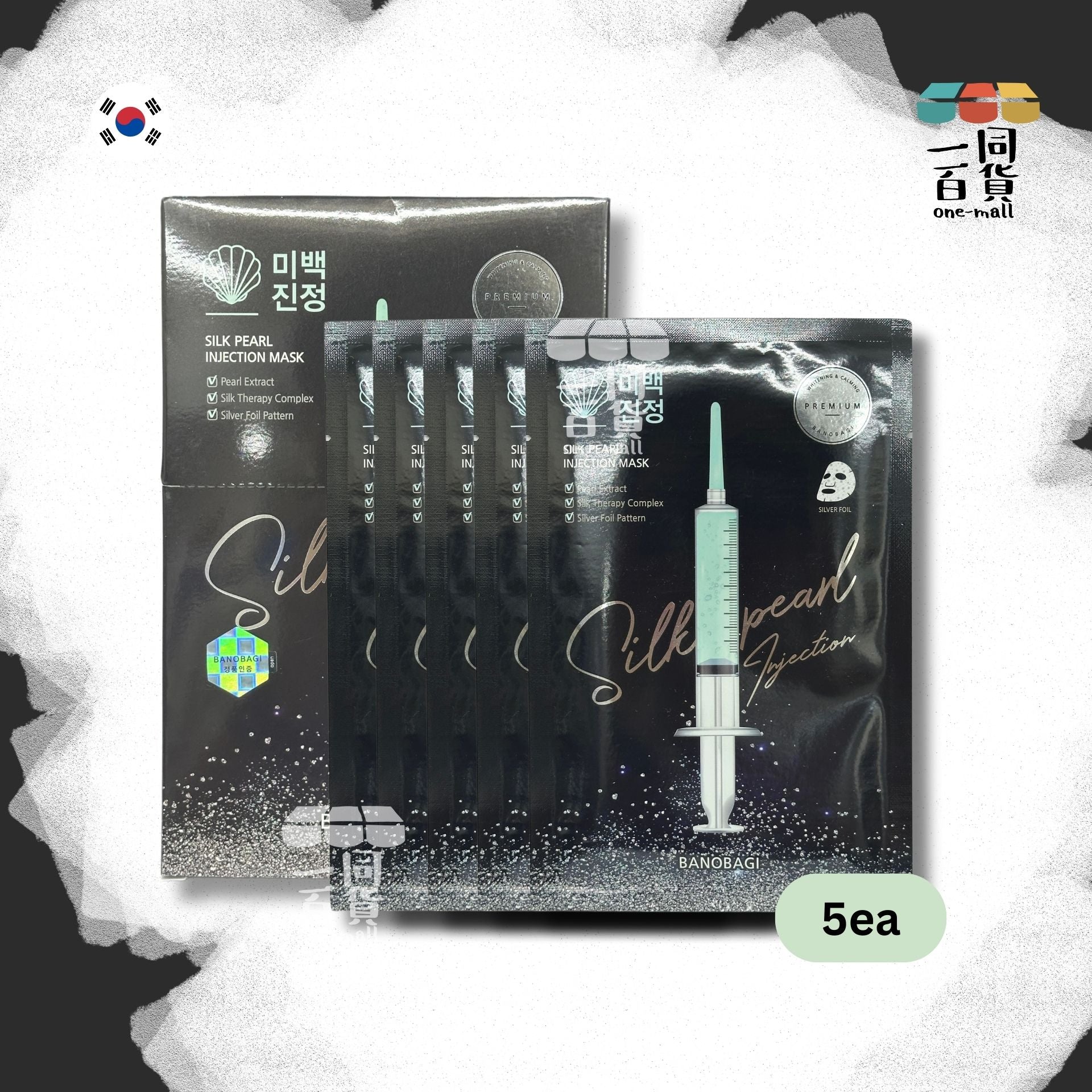 BANOBAGI | BANOBAGI - 豪華絲綢珍珠針劑面膜 - 5入裝 (平行進口) C4-4