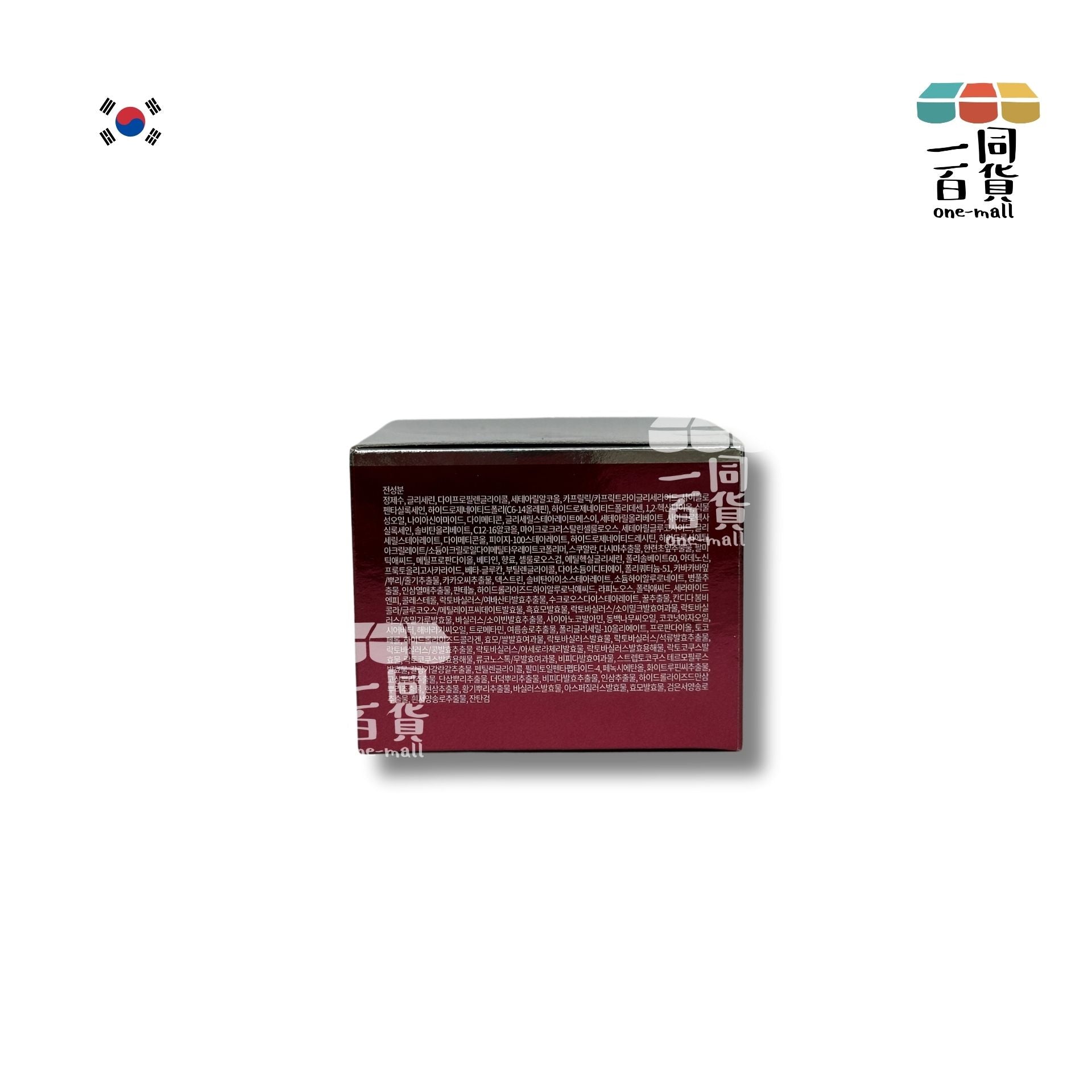 AHC | AHC第八代駐顏逆齡面霜 50ml [紅](平行進口) B344