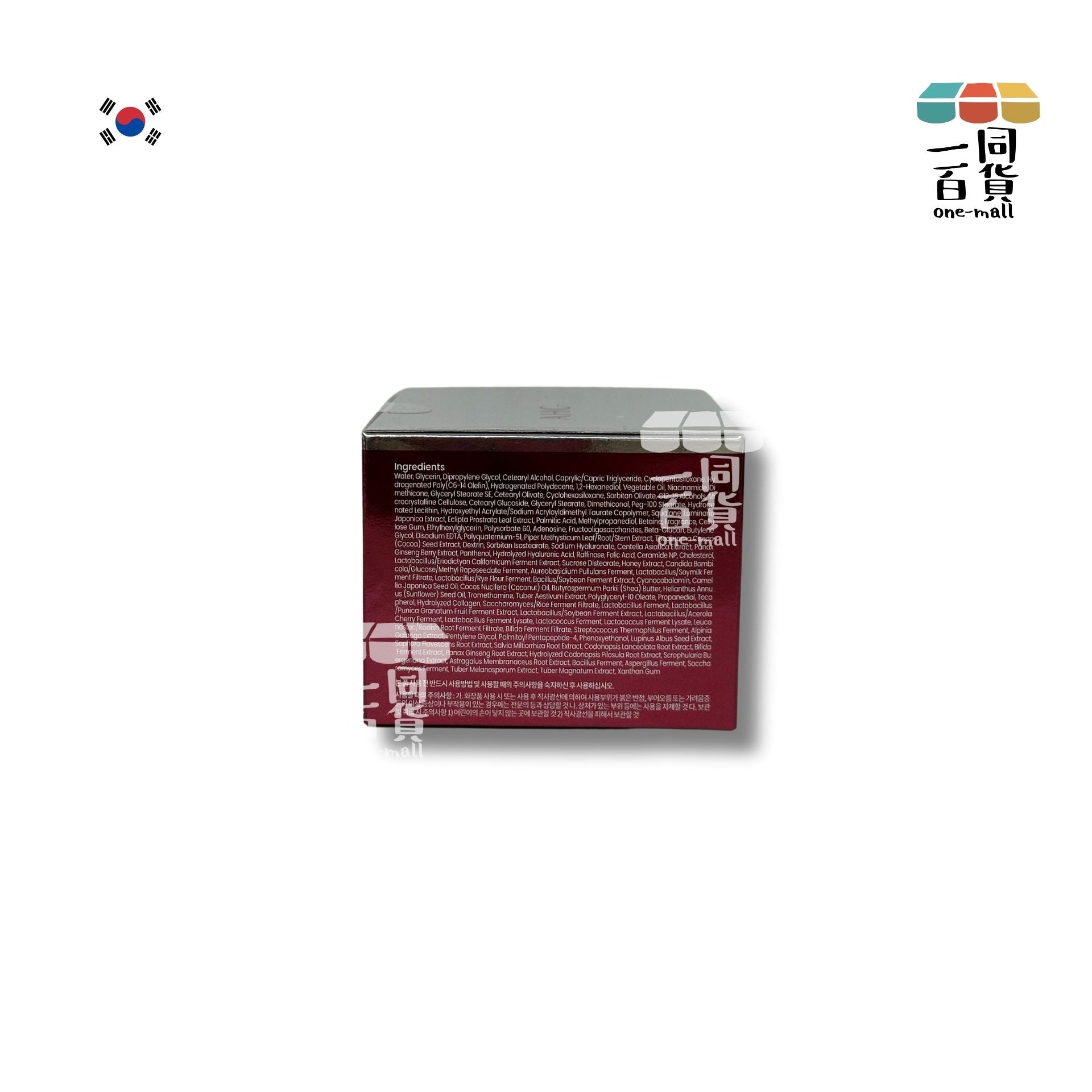 AHC | AHC第八代駐顏逆齡面霜 50ml [紅](平行進口) B344