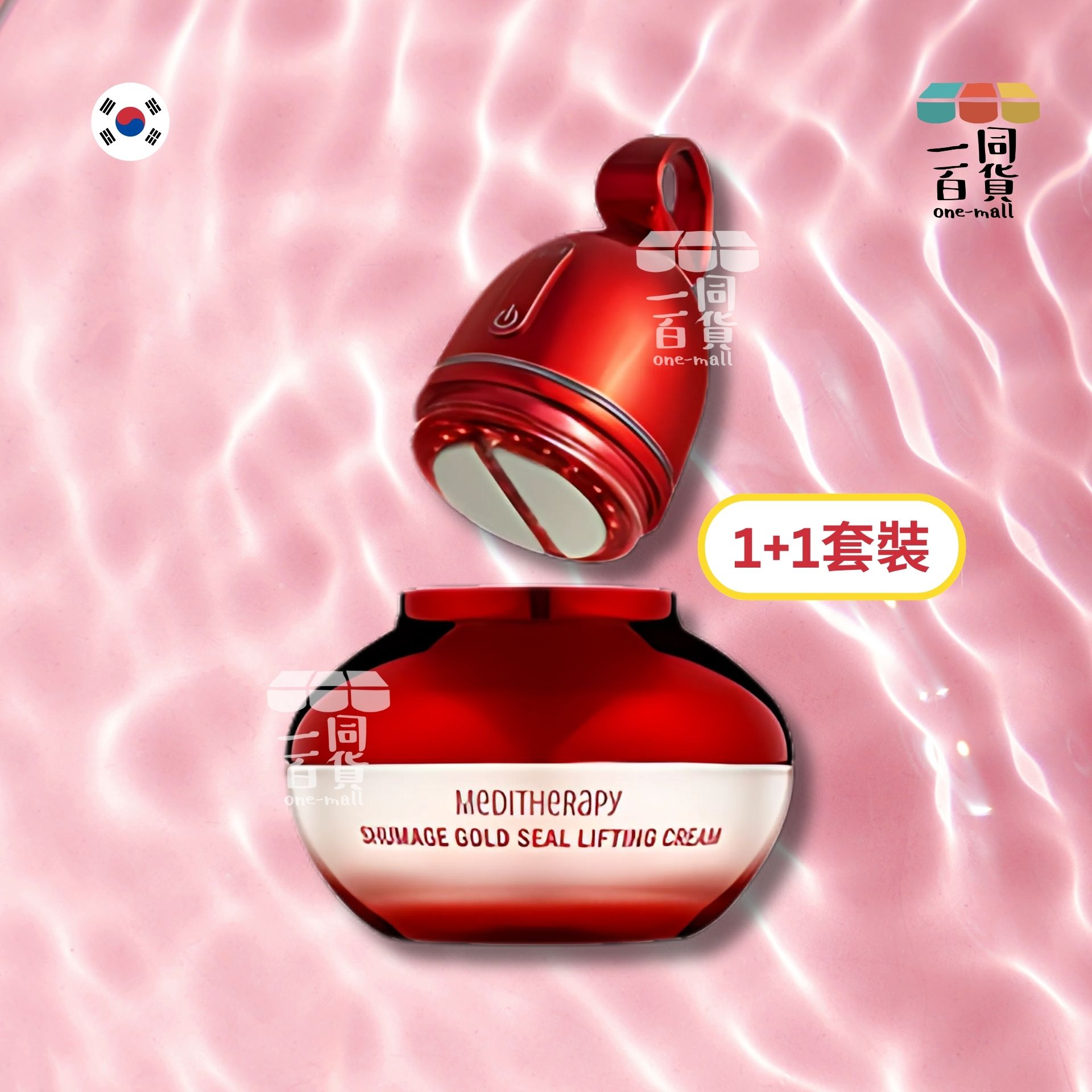 MEDITHERAPY | 金絲緊緻拉提套裝 (金絲緊緻拉提乳霜1瓶 + 金絲抗老EMS緊緻美容儀1個) [隨機包裝] (平行進口) A647