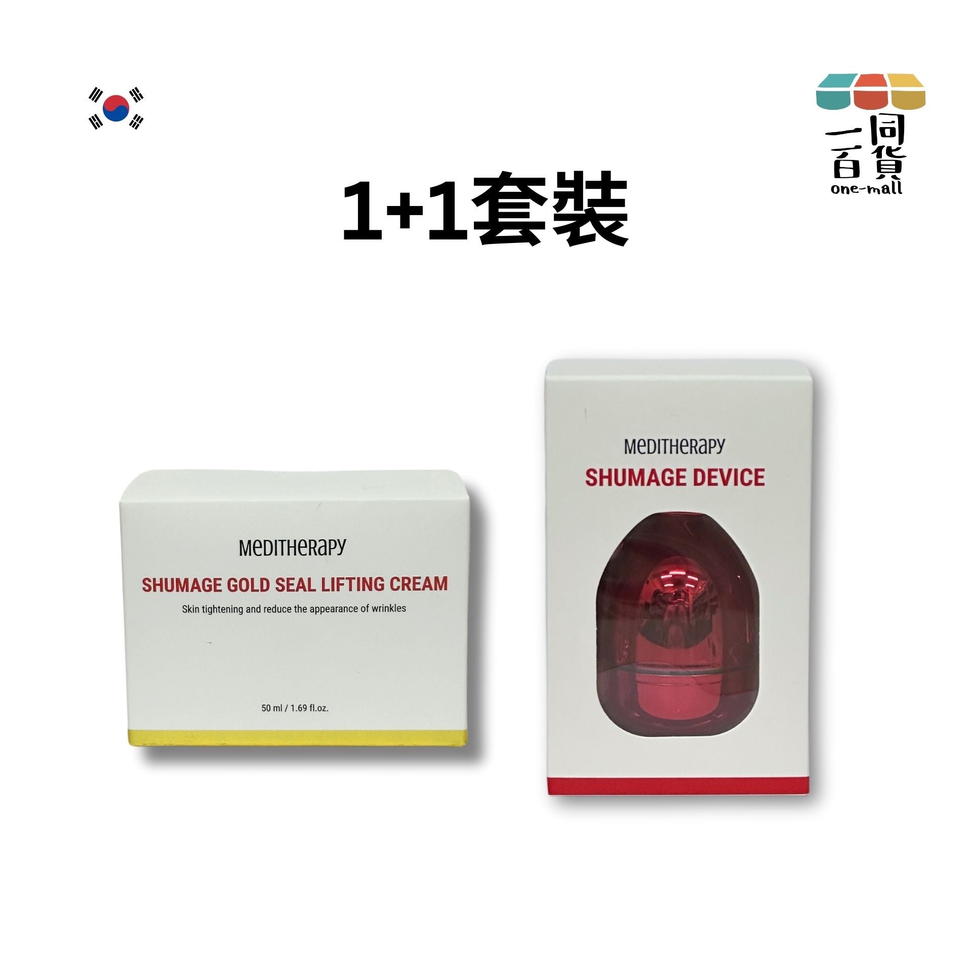 MEDITHERAPY | 金絲緊緻拉提套裝 (金絲緊緻拉提乳霜1瓶 + 金絲抗老EMS緊緻美容儀1個) [隨機包裝] (平行進口) A647