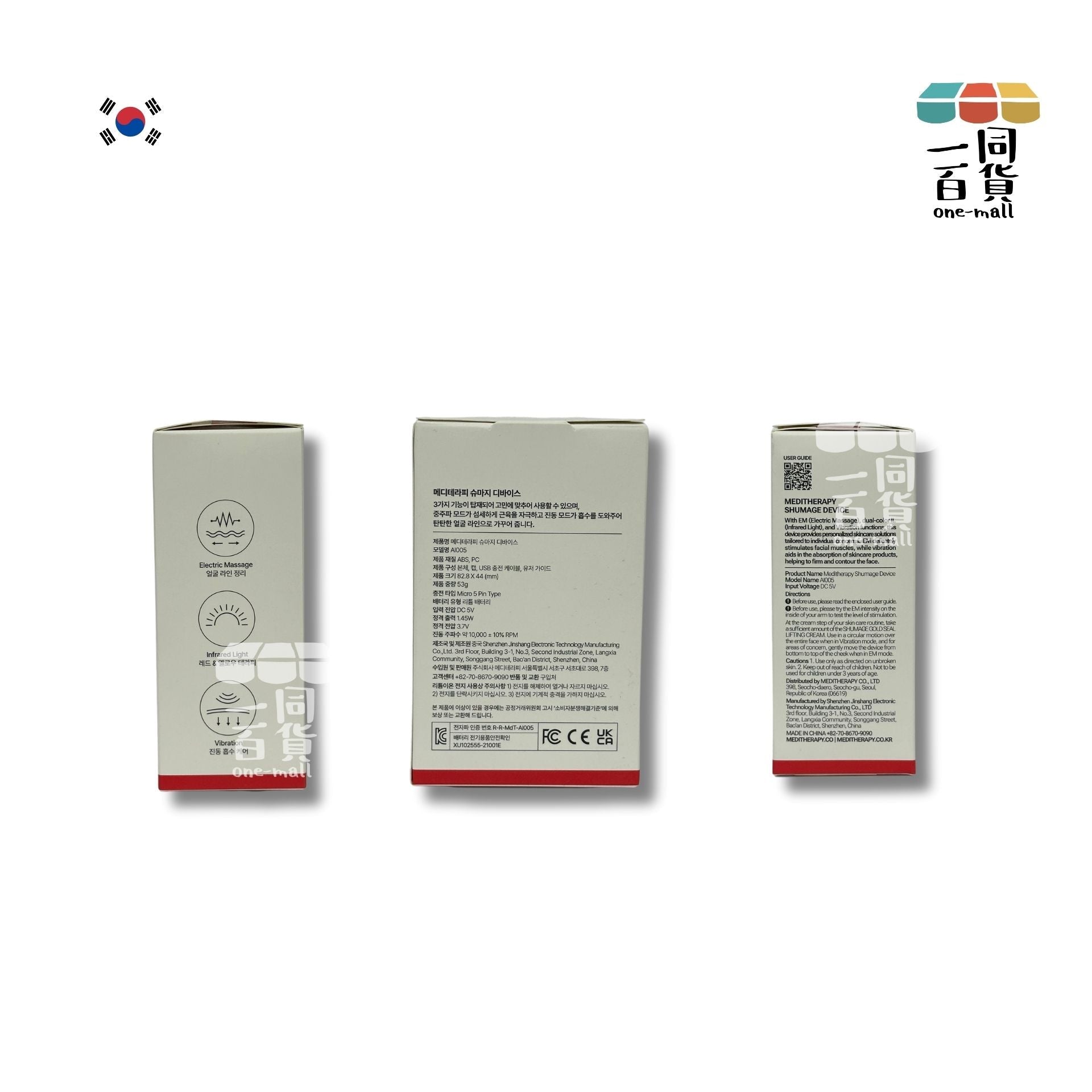 MEDITHERAPY | 金絲緊緻拉提套裝 (金絲緊緻拉提乳霜1瓶 + 金絲抗老EMS緊緻美容儀1個) [隨機包裝] (平行進口) A647