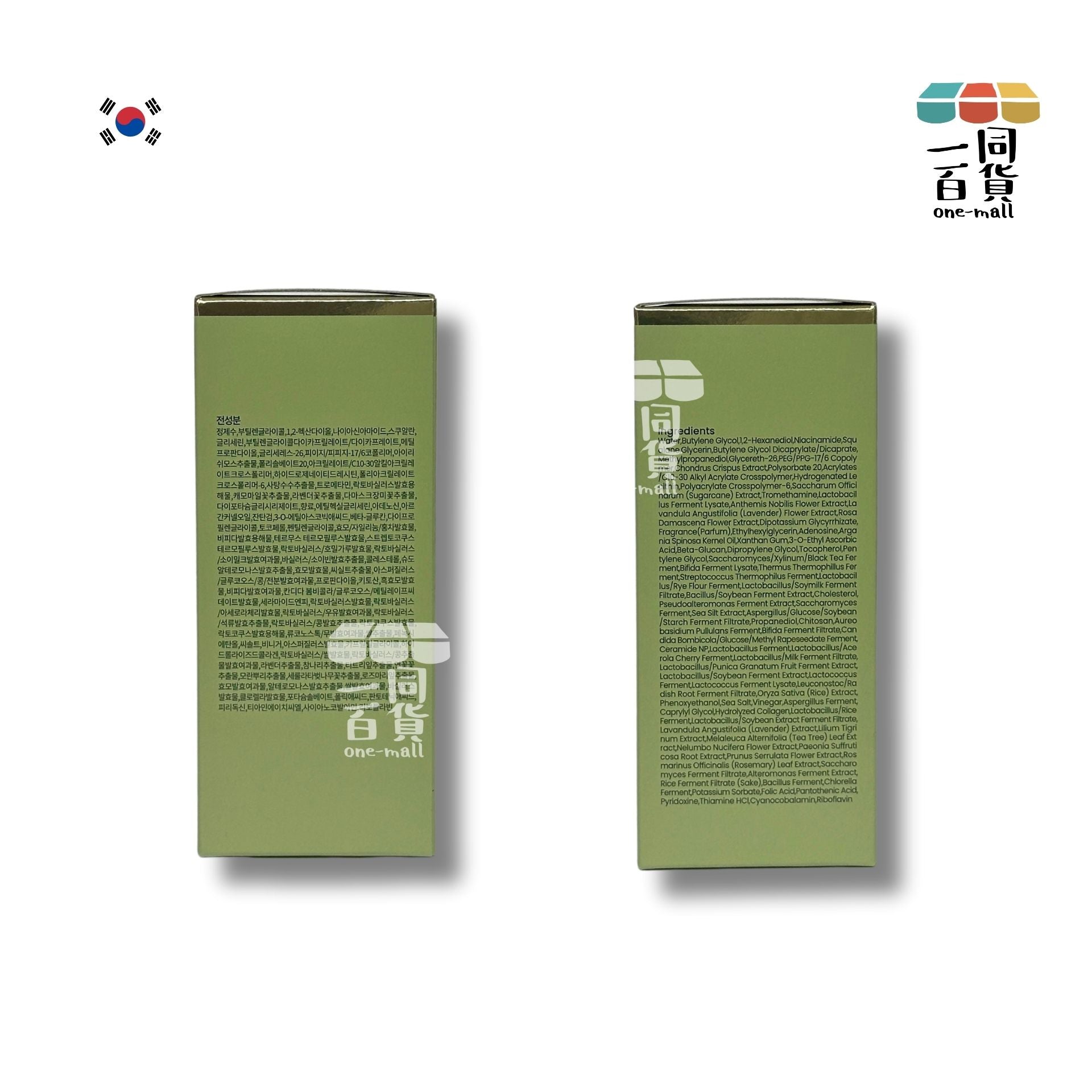 AHC | *美白亮膚精華50ml [包裝隨機發貨] [黃] (平行進口) B345