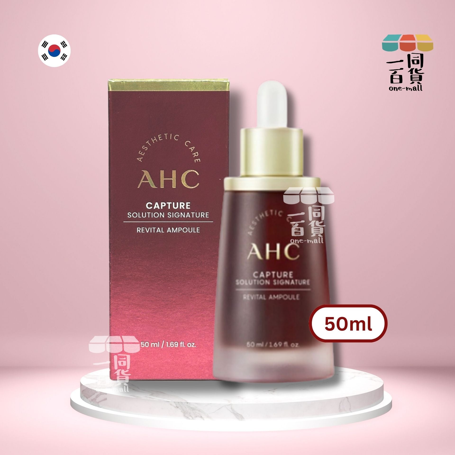 AHC | AHC 活化修護安瓶精華 50ml [包裝隨機發貨] [紅] (平行進口) B2-2