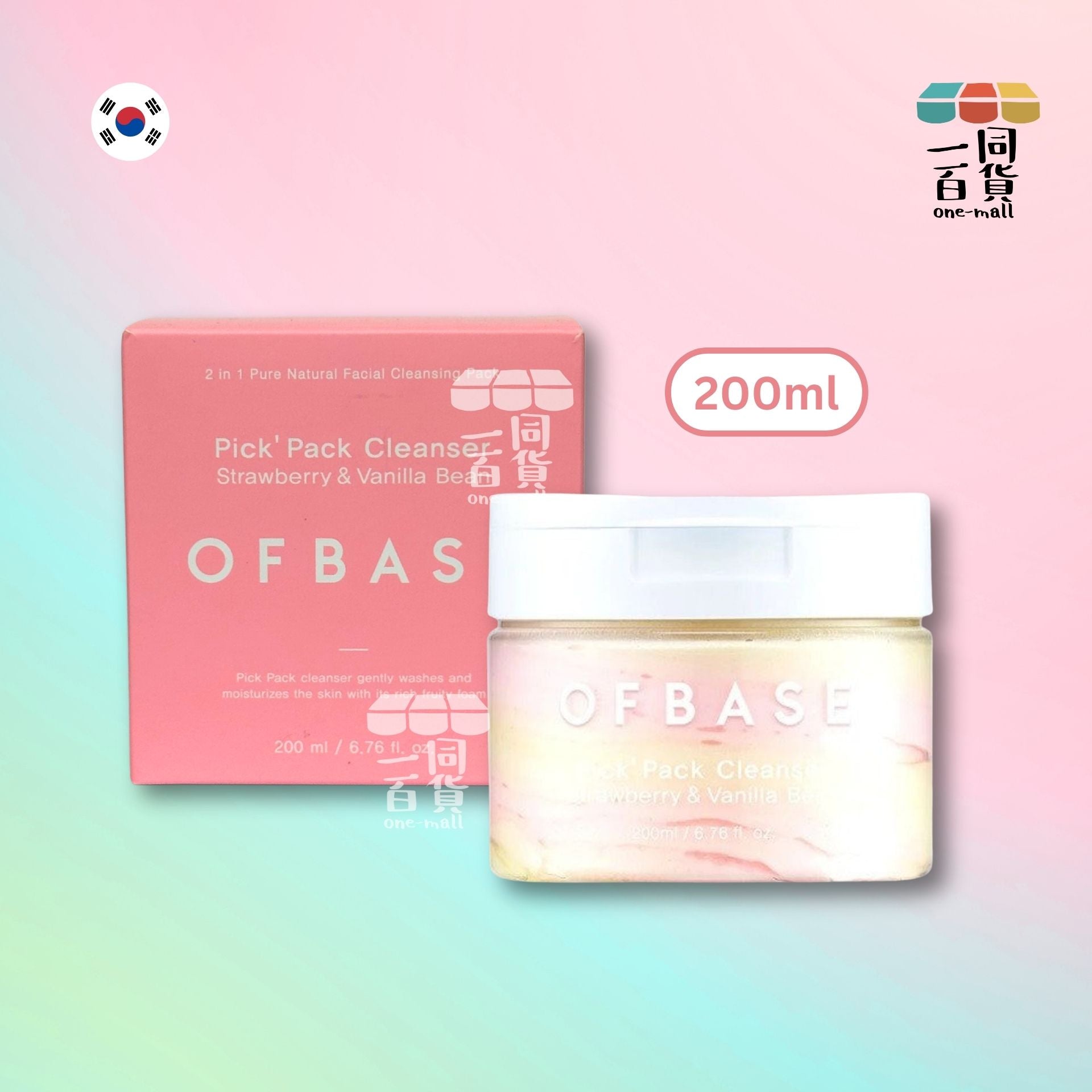 OFBASE | 草莓香草亮白保濕潔面霜 200ml (平行進口) A5-5