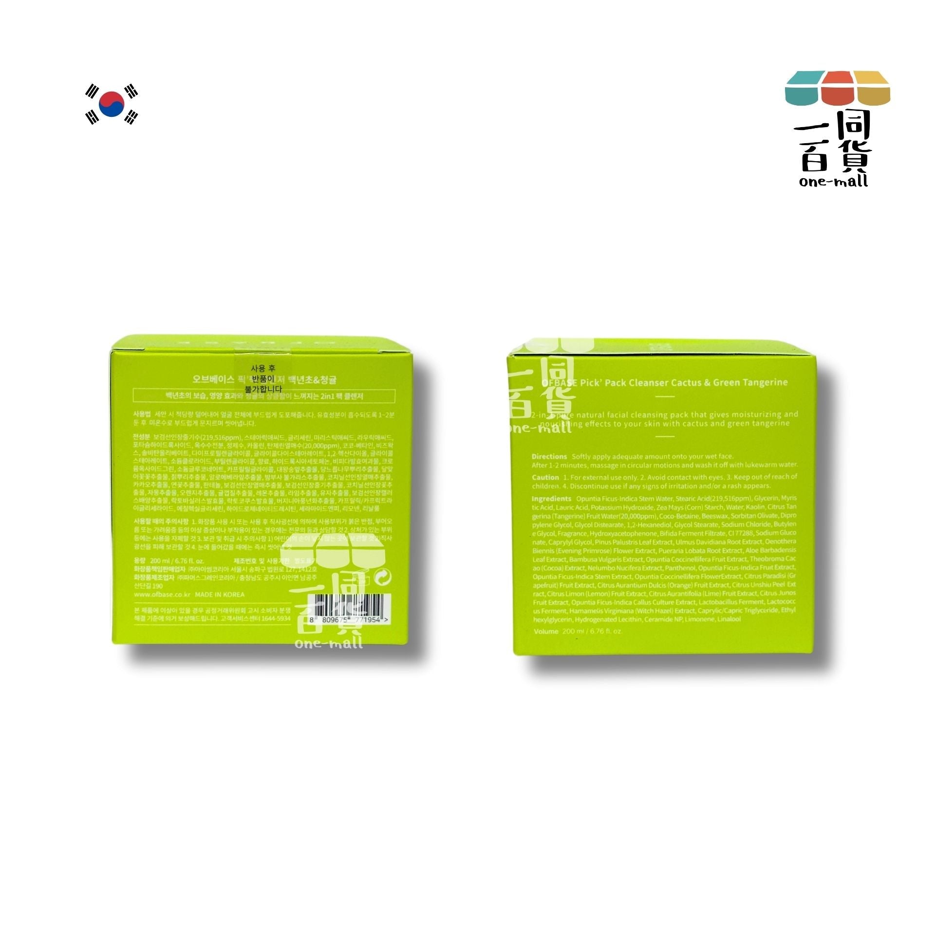 OFBASE | 仙人掌青橘抗氧保濕潔面霜 200ml (平行進口) A5-5