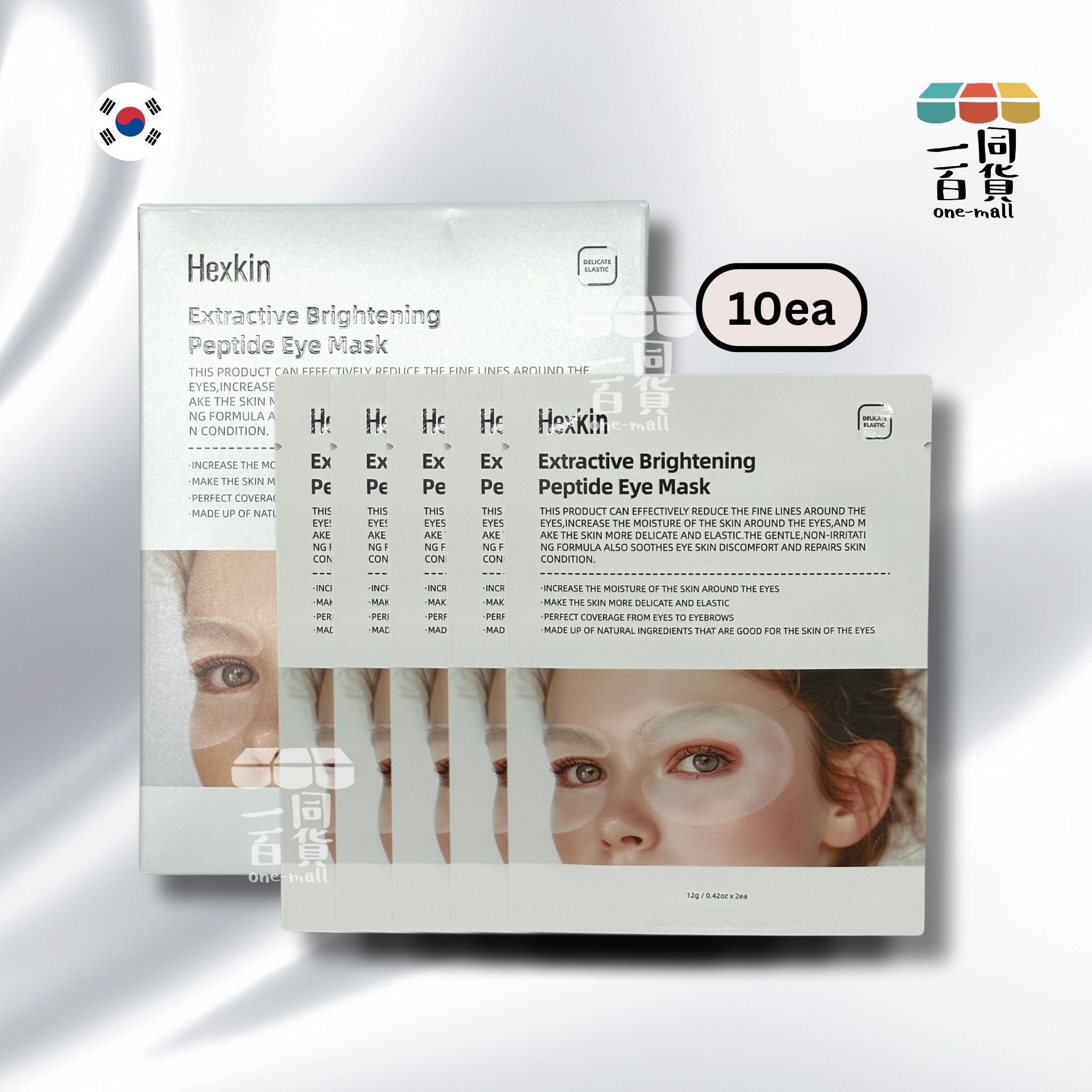 Hexkin | 赫詩琴臻萃煥顏肽眼膜 10ea (平行進口) D4-5