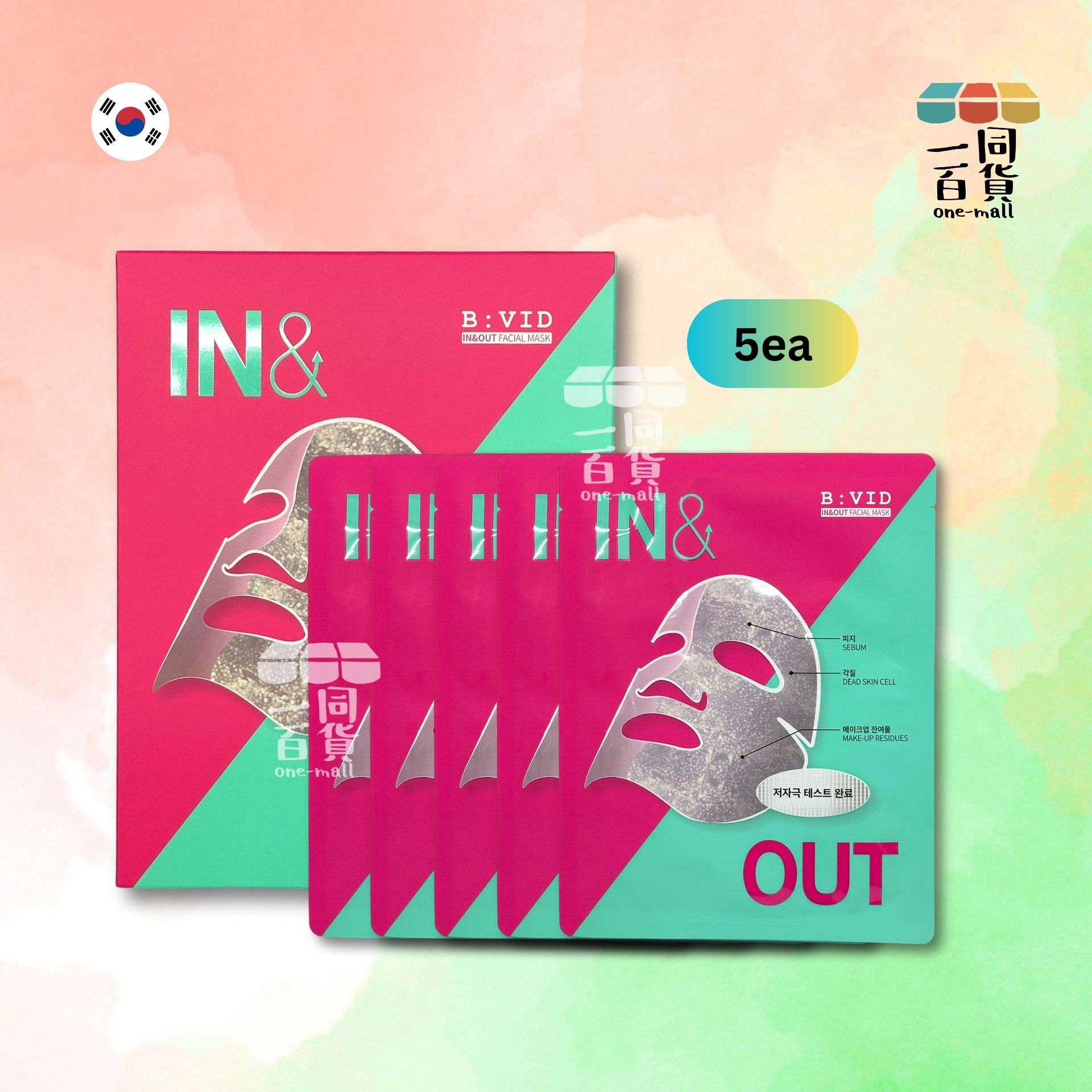 B:VID | B:VID In & Out Facial Mask 清潔排毒注養去角質生物纖維面膜 25gx5片(平行進口) B428