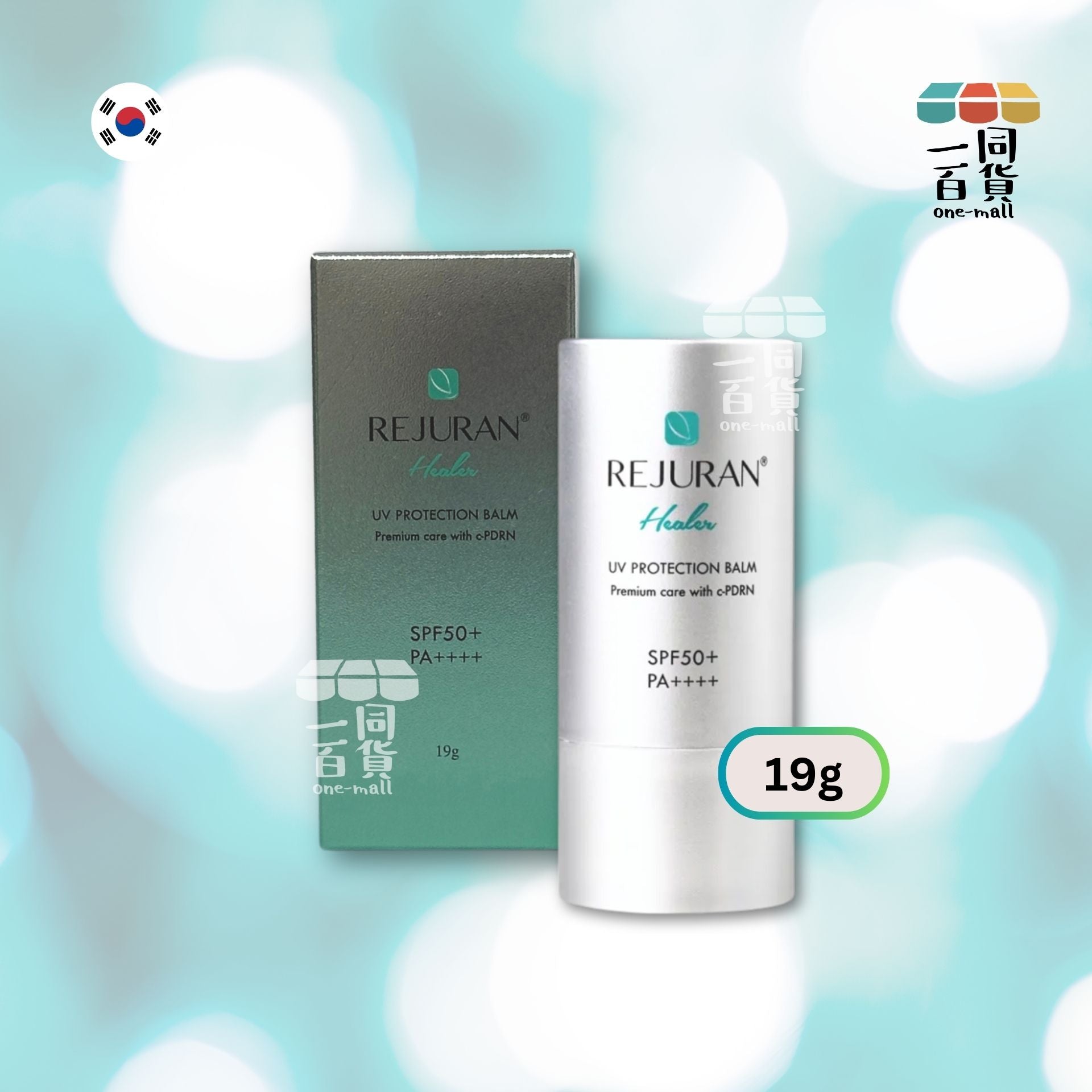 REJURAN Healer | 紫外線防曬棒SPF50+ PA++++ 19g(平行進口) H1-3 expiry:25/01/26