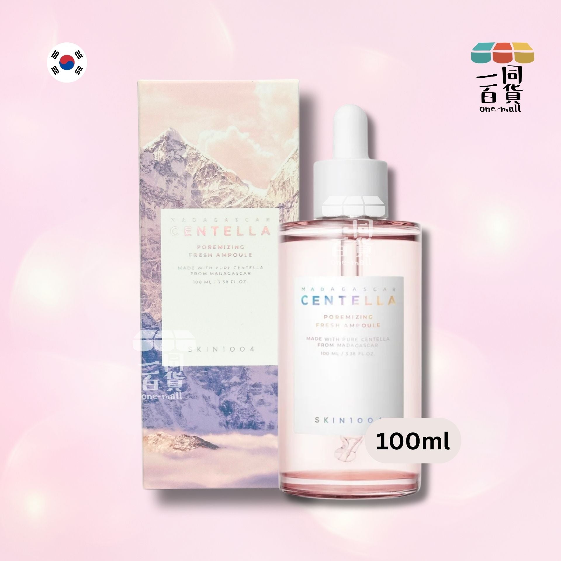 Skin1004 | 積雪草粉鹽緊緻毛孔精華液 100ml (平行進口) C4-3
