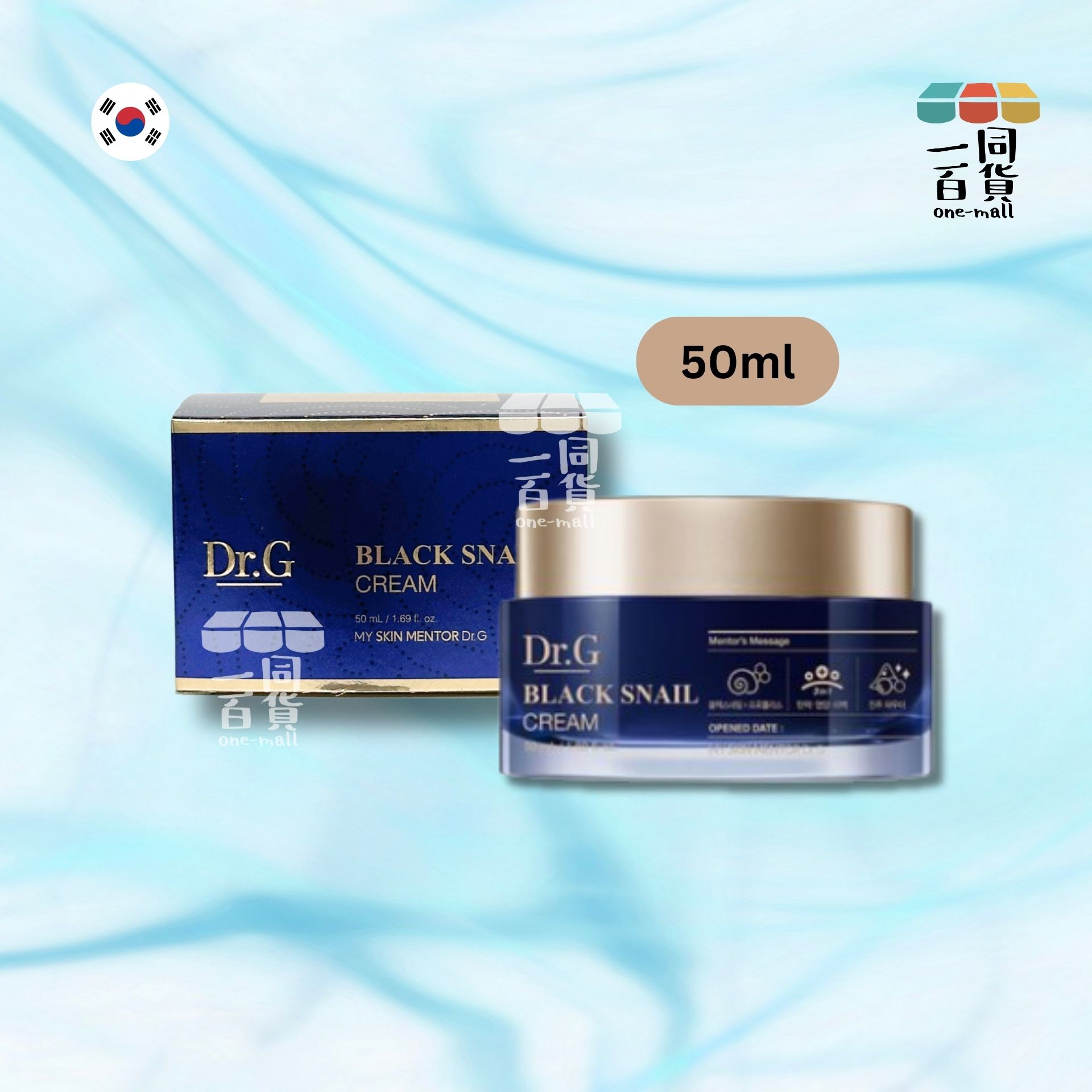 DR. G | Dr.G 黑蝸牛美肌霜 50毫升 (平行進口) B342