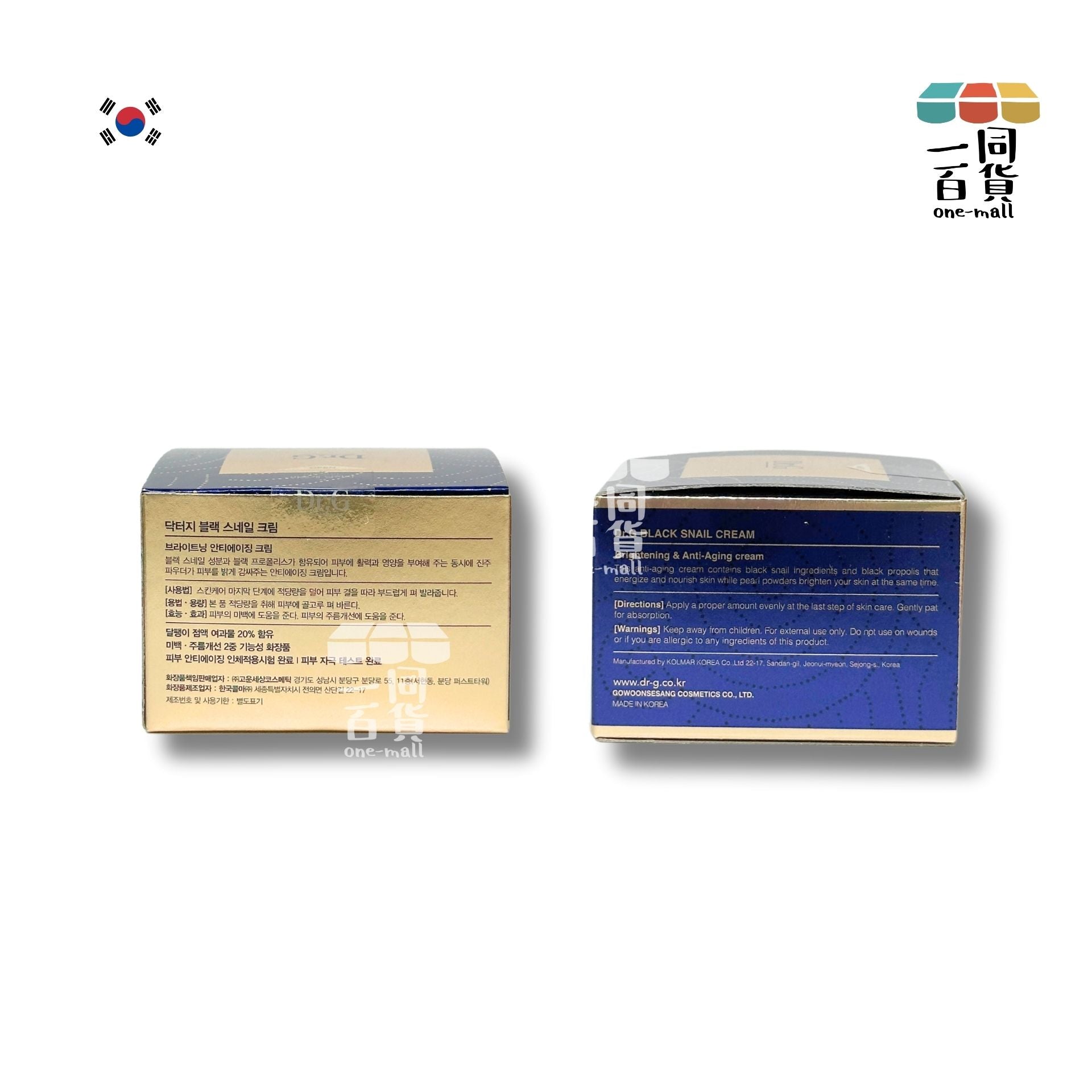 DR. G | Dr.G 黑蝸牛美肌霜 50毫升 (平行進口) C4-5